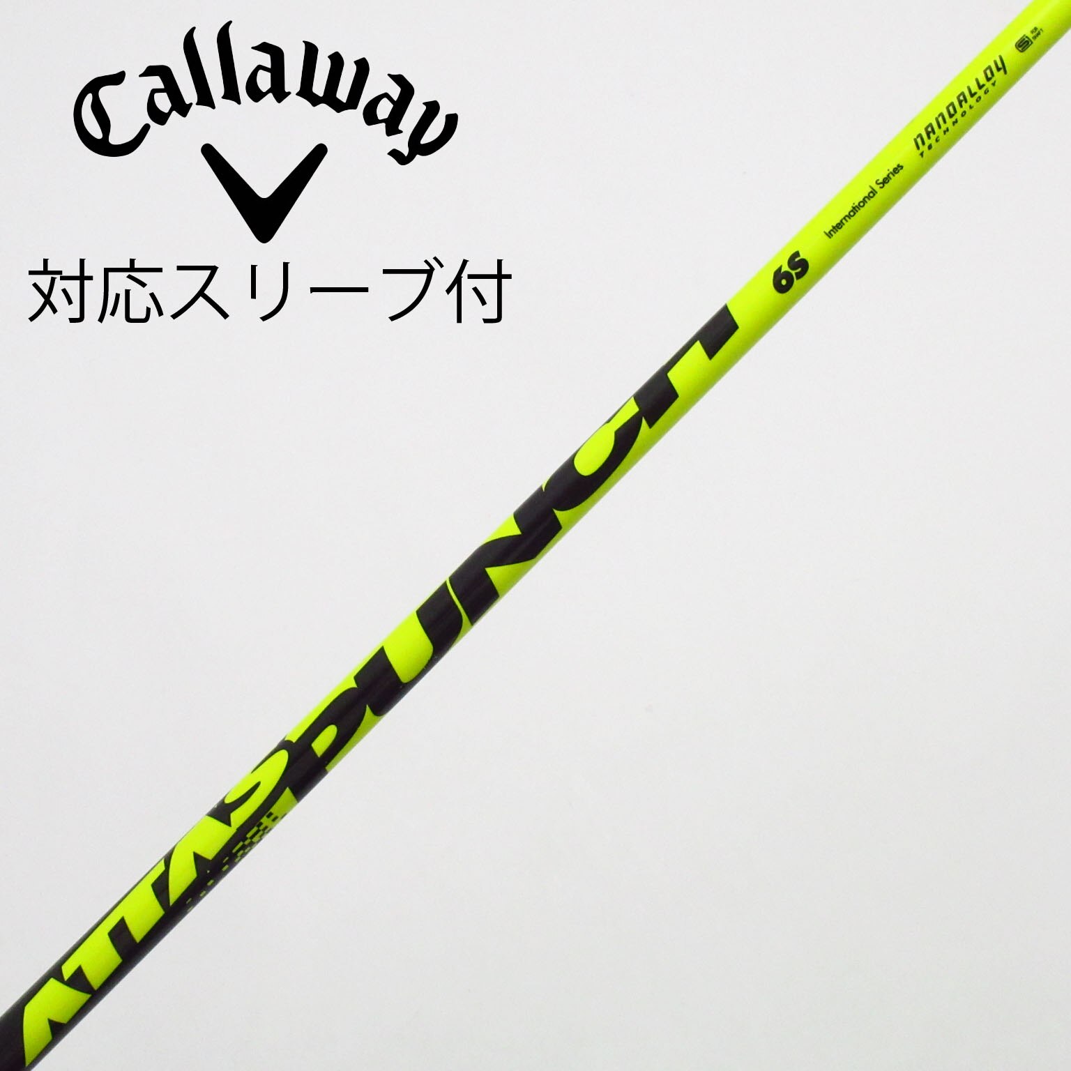 ATTAS PUNCH 7(S) 2本セット1W&5W タイトリストスリーブ付 【公式通販】