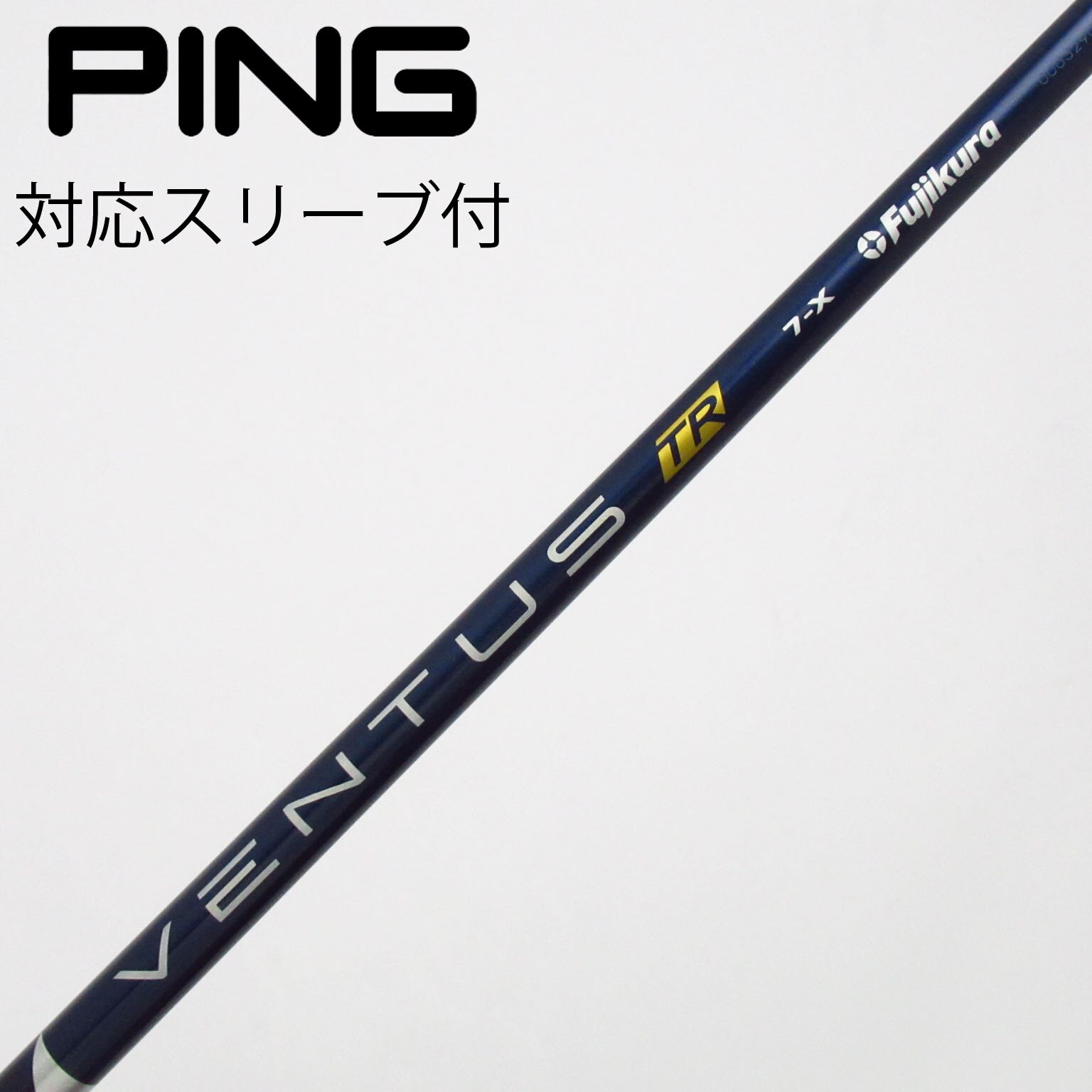 中古】VENTUS TR BLUE(VELOCOREあり) シャフト・スリーブ (フジクラ