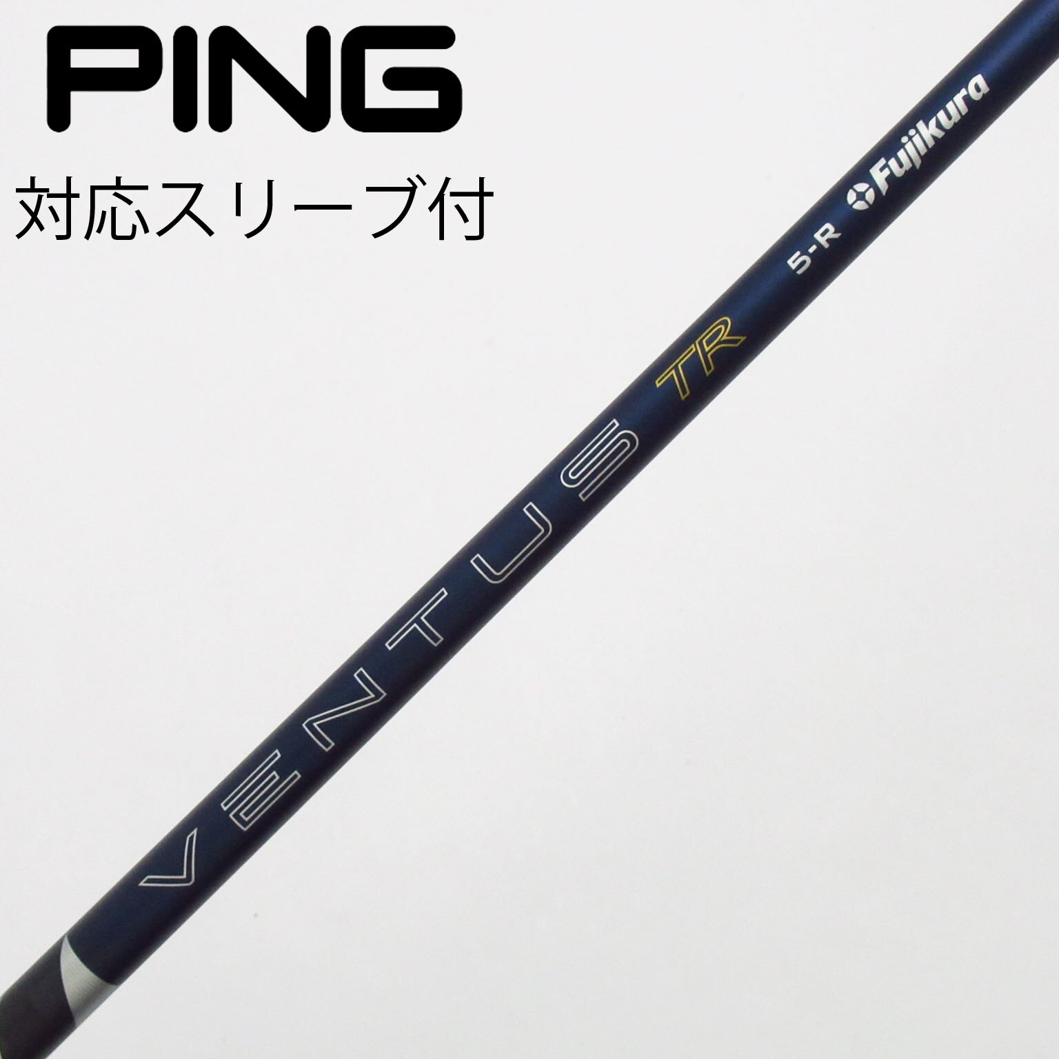 中古】FUJIKURA(フジクラ) シャフト・スリーブ (フジクラ) 通販｜GDO