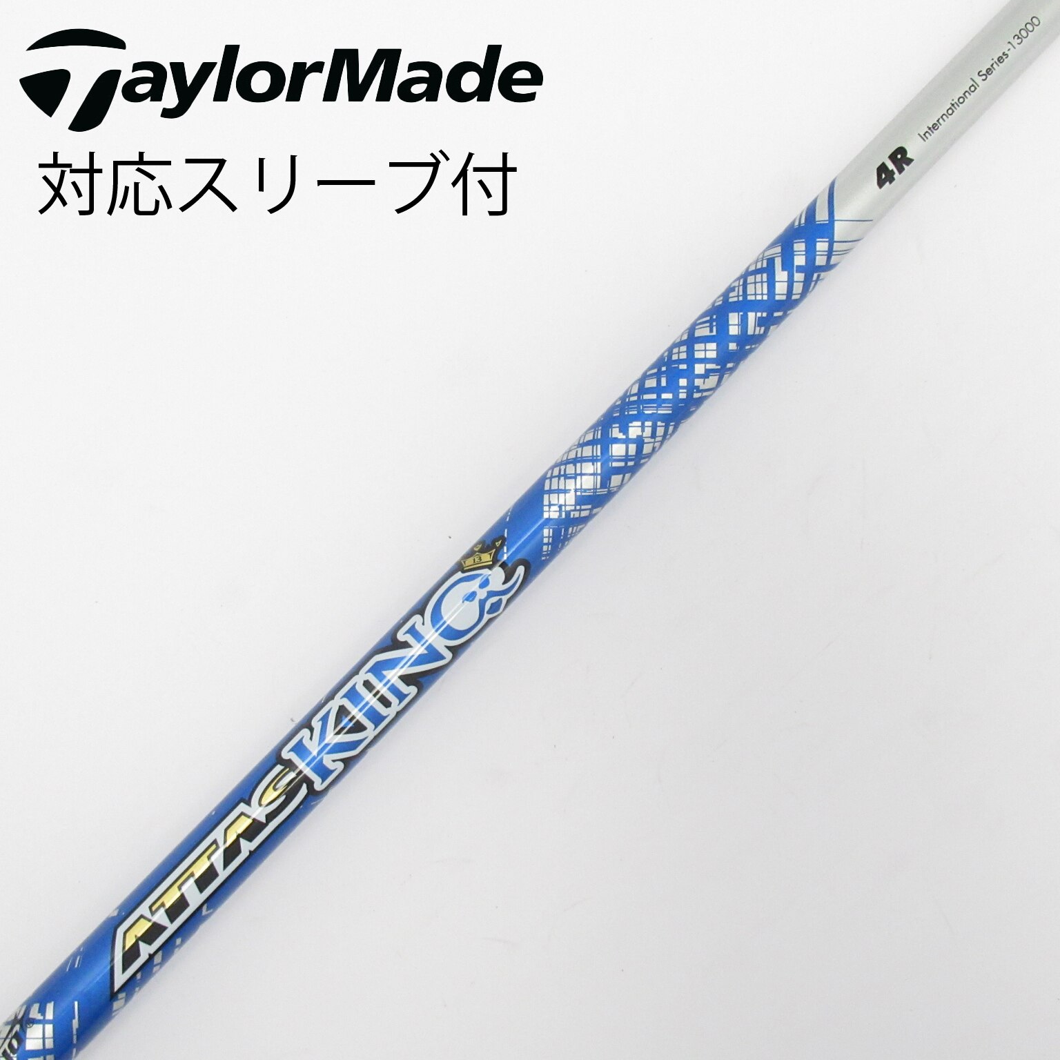 中古】ATTAS KING ドライバー用_スリーブ付 ATTAS KING 4 R CD