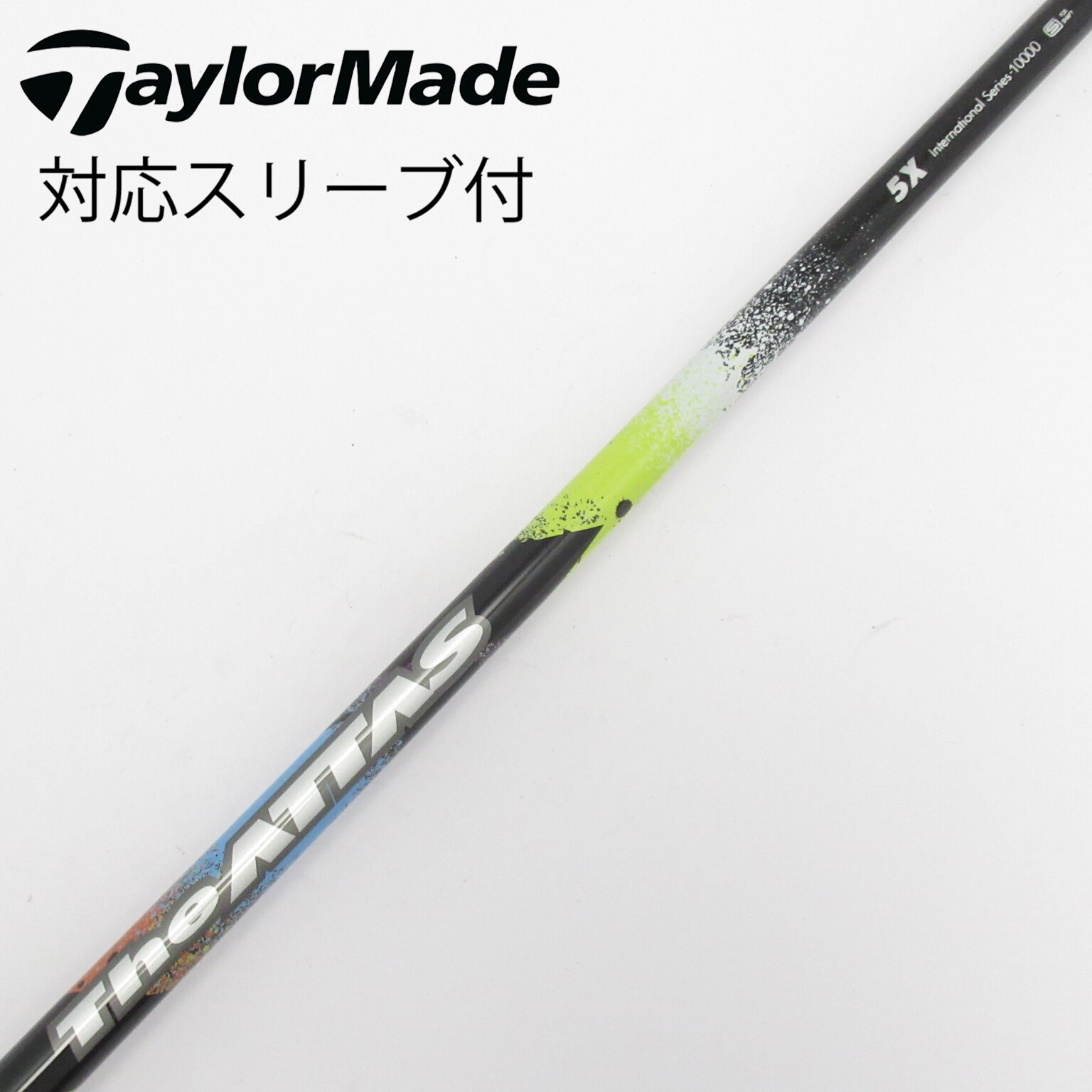 希少！ATTAS アッタス 4U 5S 1W 各種スリーブ+新品グリップ付 【公式通販】