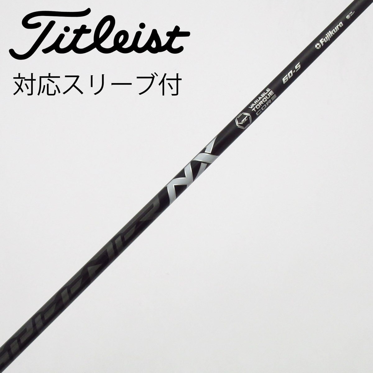 未使用】フジクラ SPEEDER NX BLACK 60S Qi10LS純正 【公式通販】