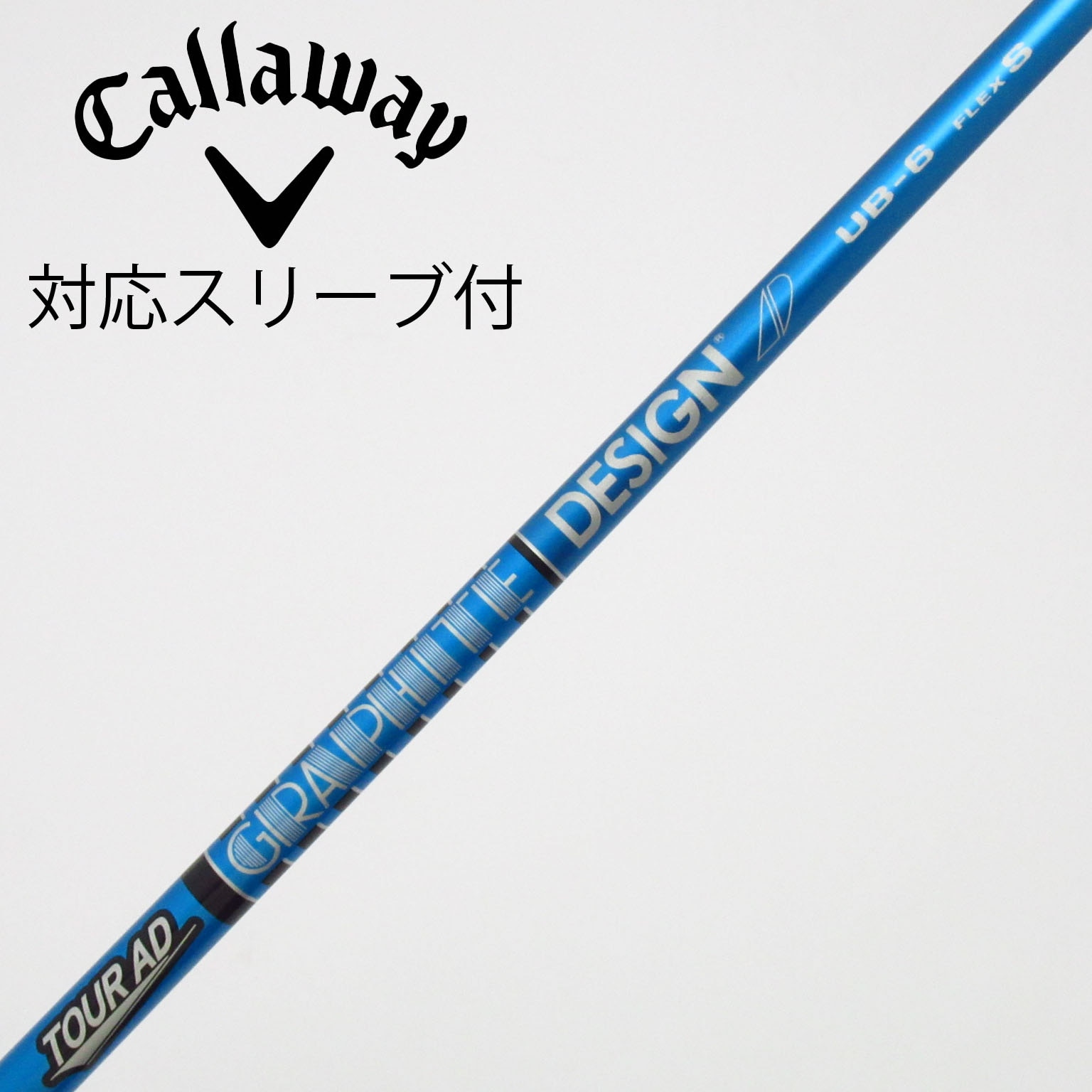tour ad UB 6X　テーラーメイドスリーブ　ドライバー用シャフト 中古】Tour AD UB ドライバー用_スリーブ付 Tour AD UB 6 S C(シャフト