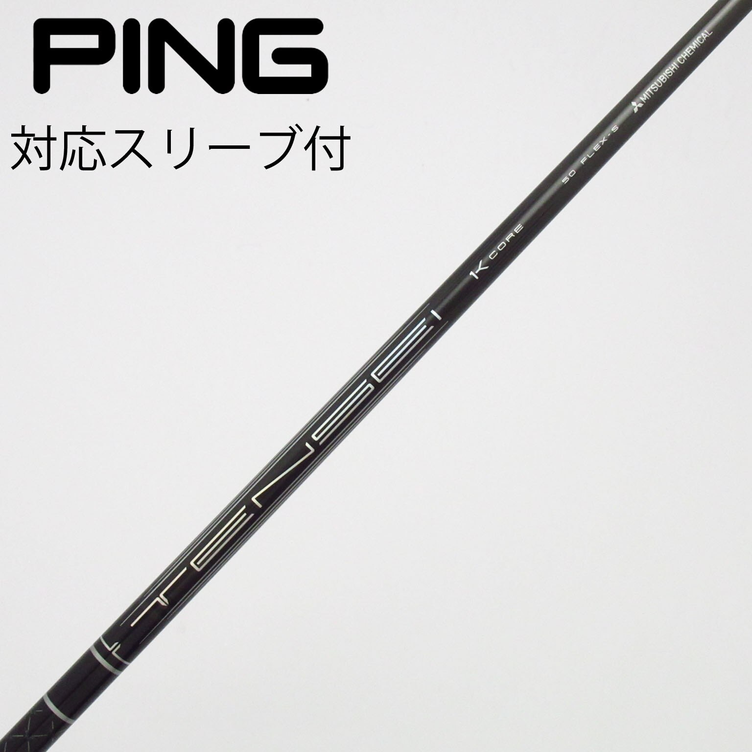 中古】TENSEI Pro Black 1K Core ドライバー用_スリーブ付 TENSEI Pro
