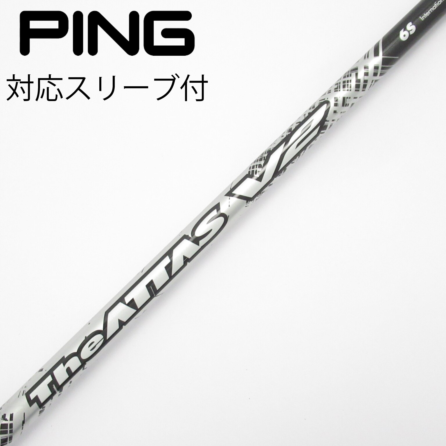 The ATTAS V2 6SX ドライバー用シャフト タイトリスト／ジアッタス
