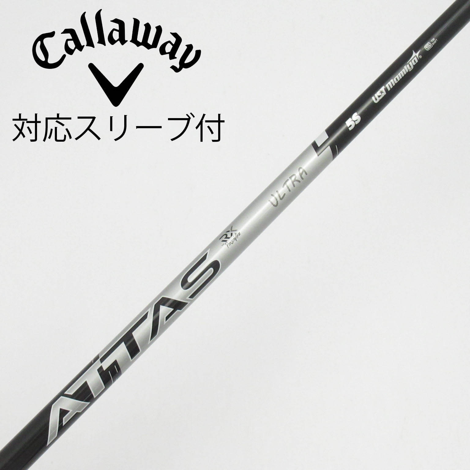 中古】ATTAS RX ULTRA BLACK ドライバー用_スリーブ付 ATTAS RX ULTRA