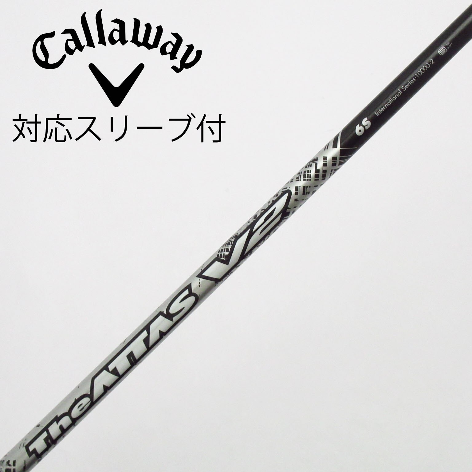 中古】THE ATTAS V2 フェアウェイウッド用_スリーブ付 THE ATTAS V2 6