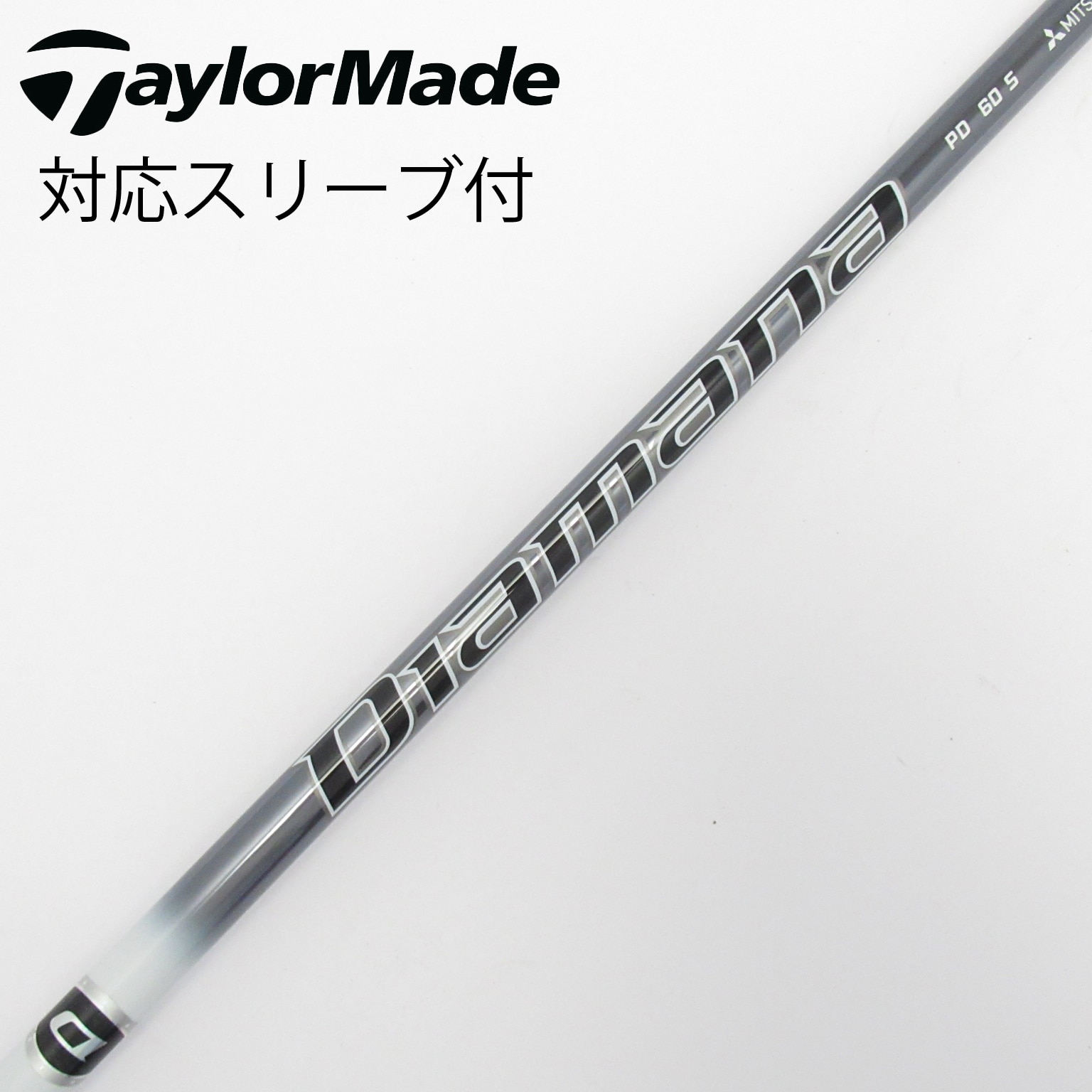 中古】Diamana(ディアマナ) シャフト・スリーブ (三菱ケミカル) 通販