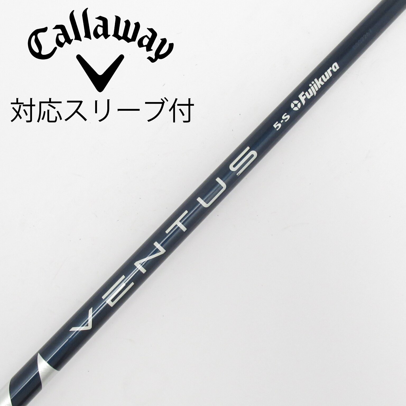 中古】VENTUS BLUE(VELOCOREあり) ドライバー用_スリーブ付 中古】VENTUS BLUE(VELOCOREあり) ドライバー用_スリーブ付