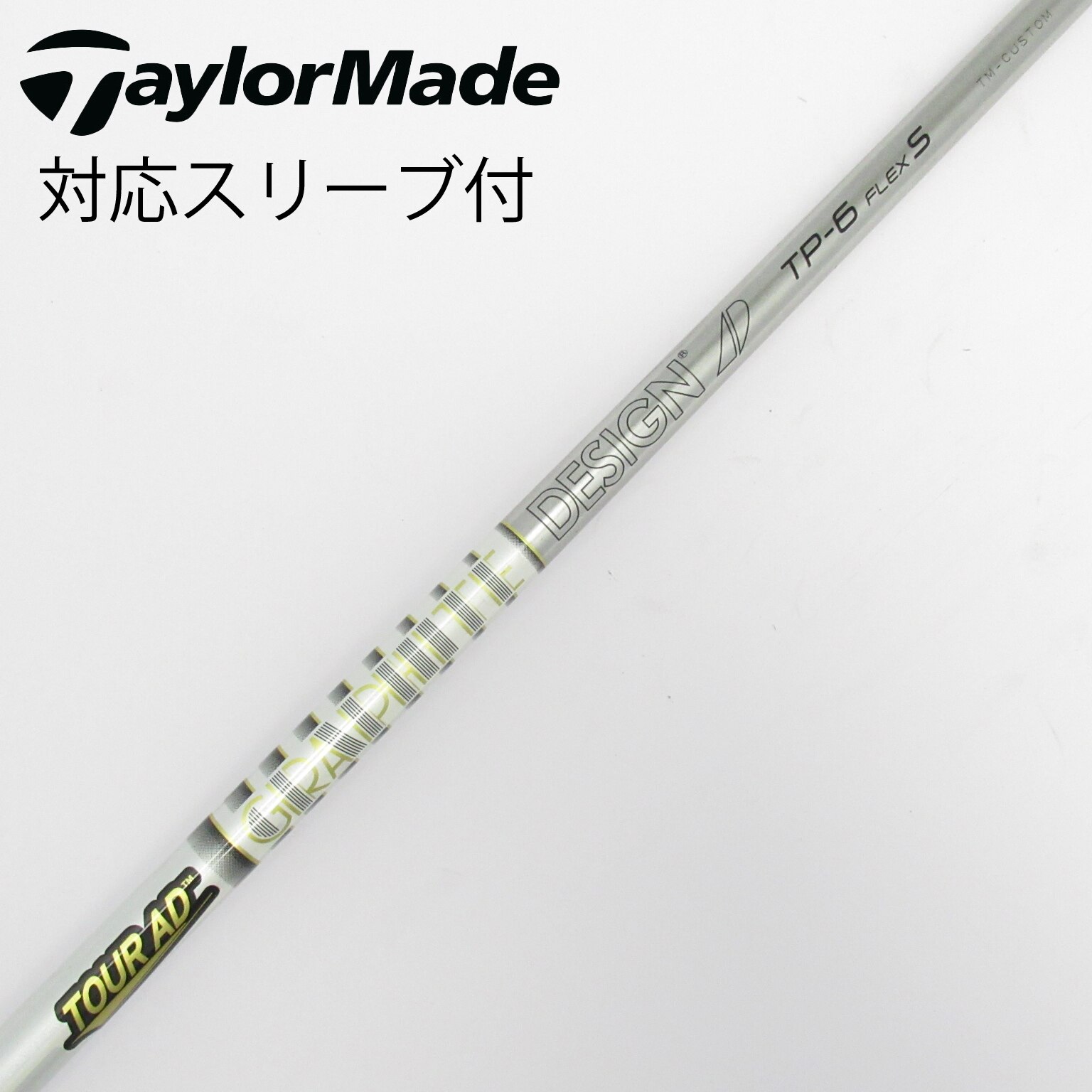 中古】Tour AD TP ドライバー用_スリーブ付 Tour AD TP-6 S C(シャフト