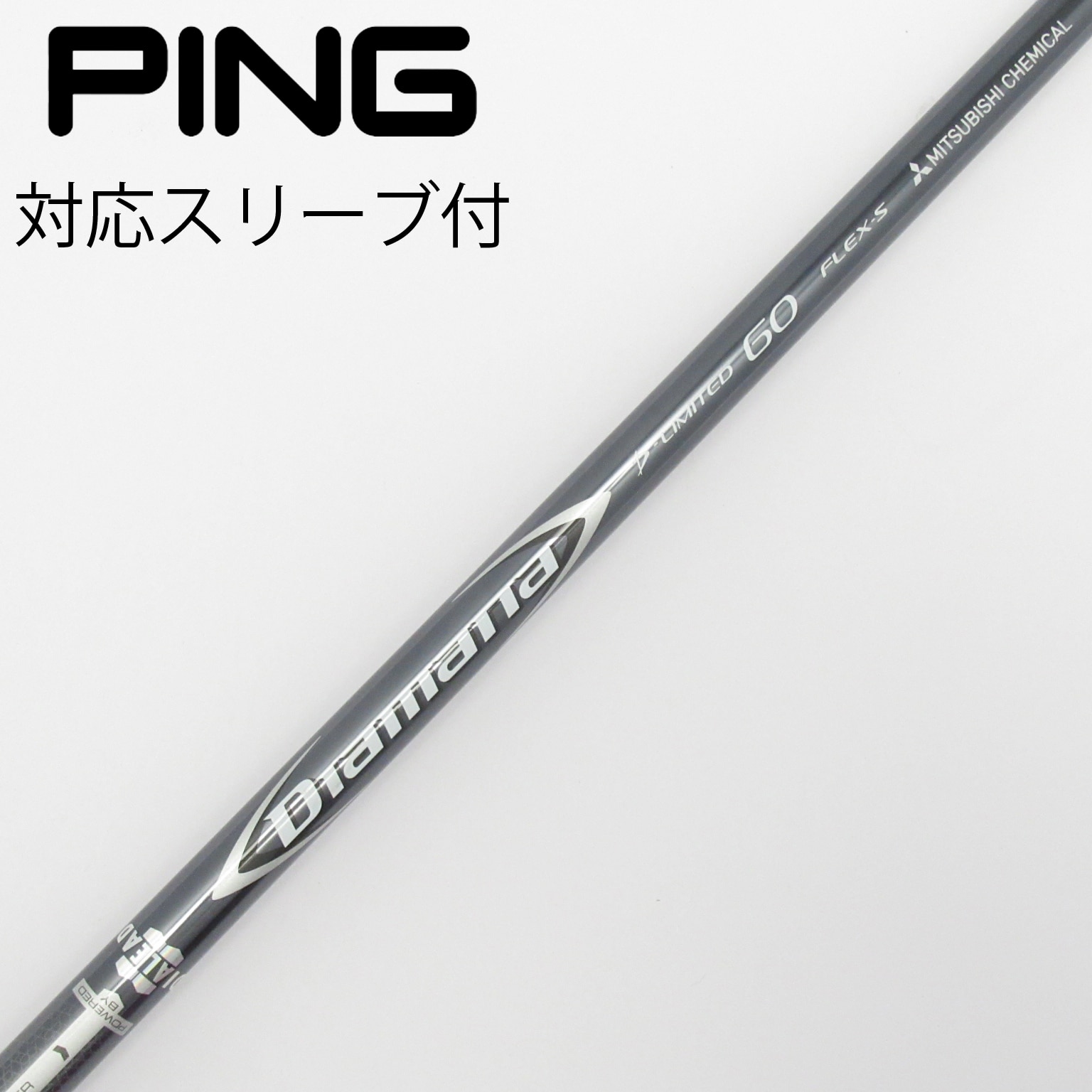 シャフト三菱ケミカルDiamana D-Ltd 60(S)キャロウェイスリーブ付 中古】Diamana D-LIMITED ドライバー用_スリーブ付 Diamana D-LIMITED