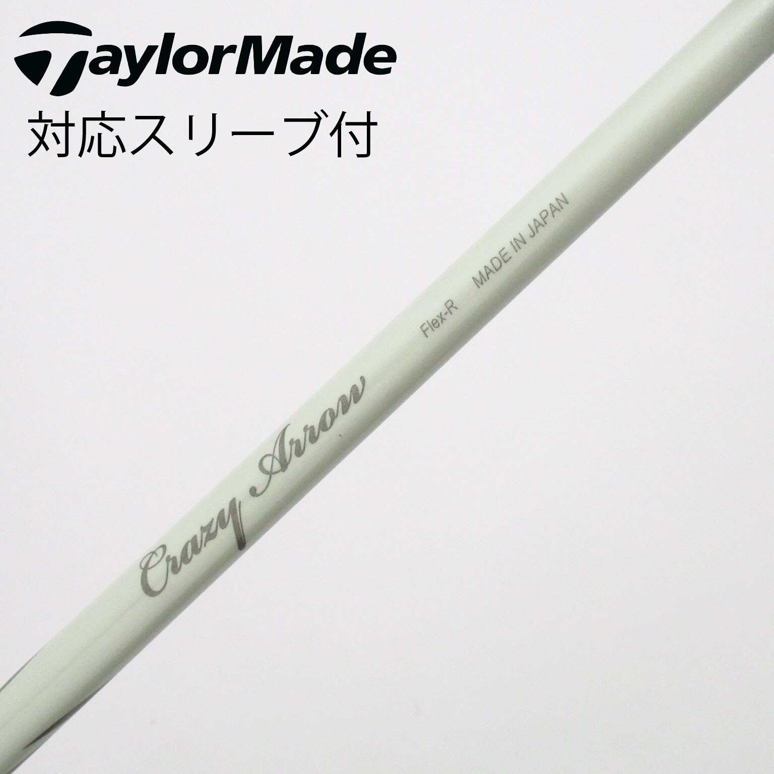 【中古】クレイジー ボロン シャフトのみ 中古】クレイジー 通販｜GDO中古ゴルフクラブ