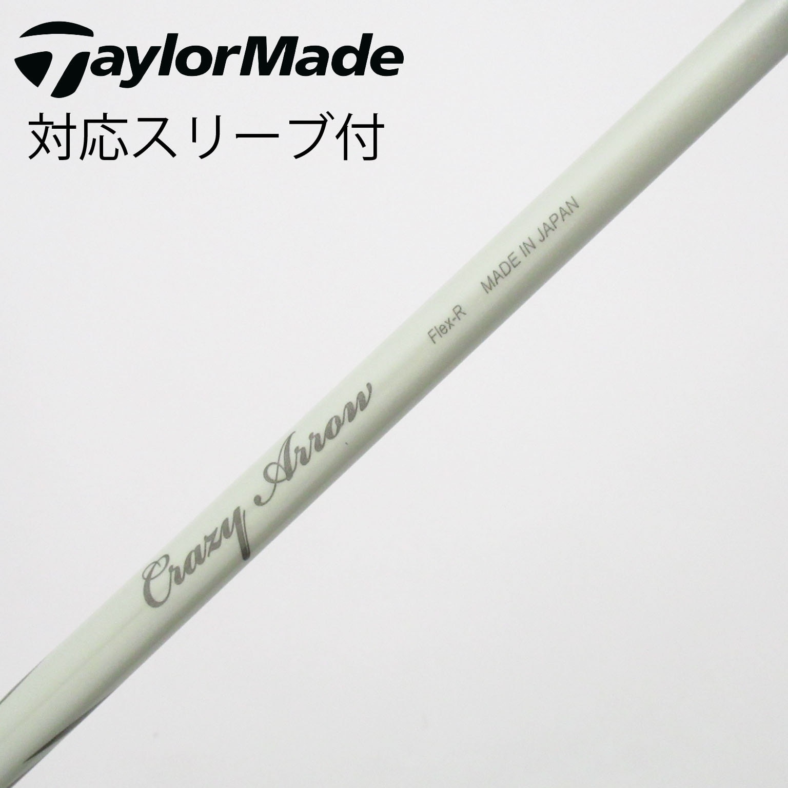 [Kaito]　グレードアップパーツシリーズ　中空ハードシャフト3個セット 中古】クレイジー シャフト ドライバー用_スリーブ付 CRAZY ARROW R C
