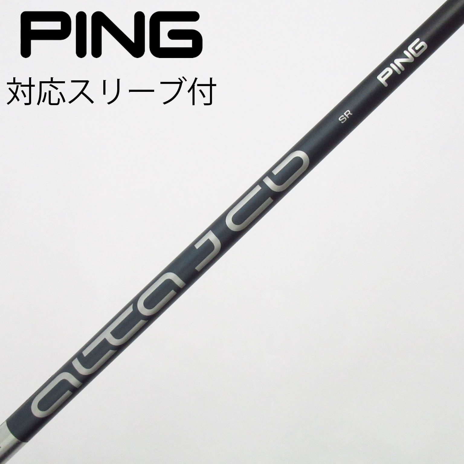 中古】ピン 純正シャフト ドライバー用_スリーブ付 ALTA J CB SLATE SR