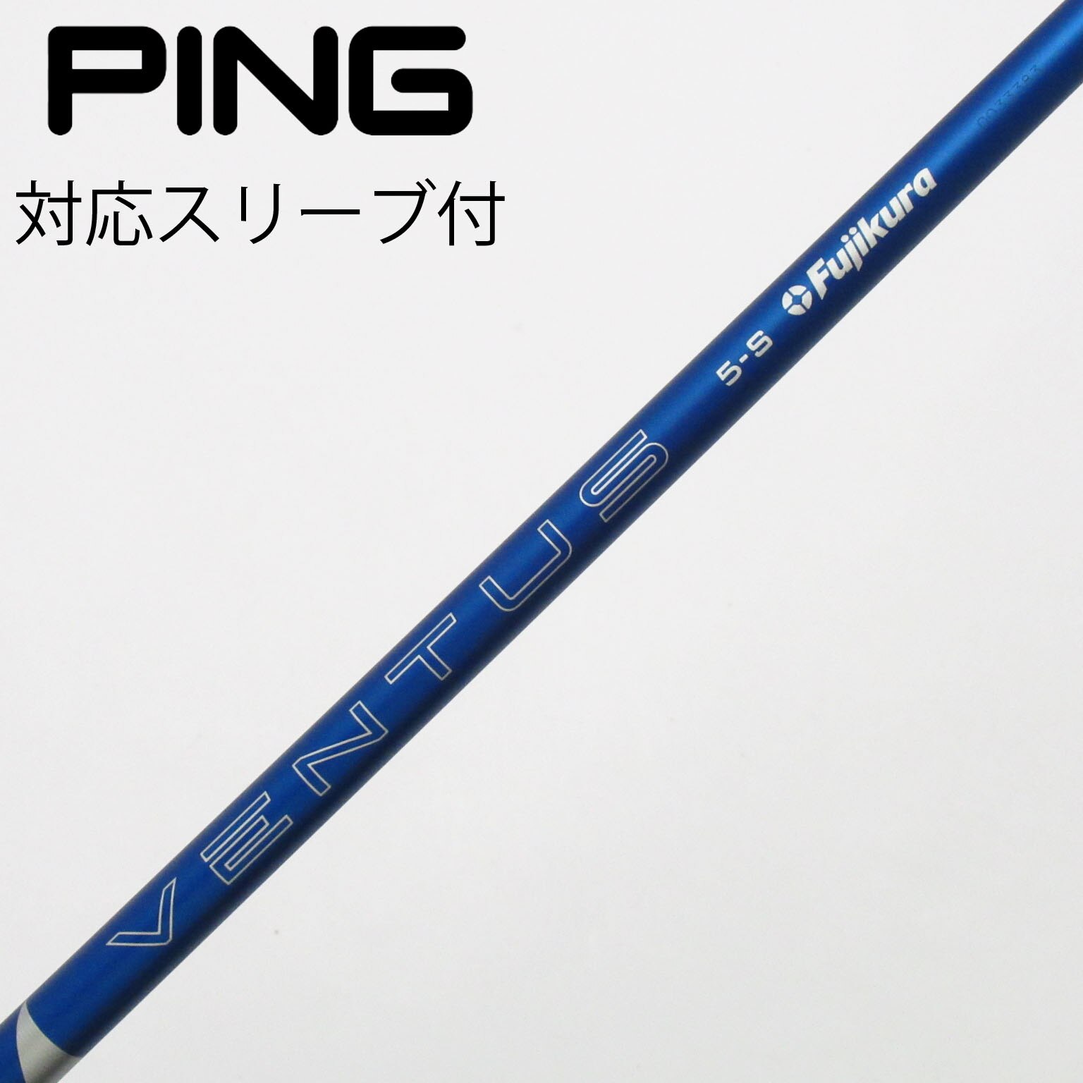 中古】VENTUS BLUE(2024) ドライバー用_スリーブ付 VENTUS BLUE 5(2024