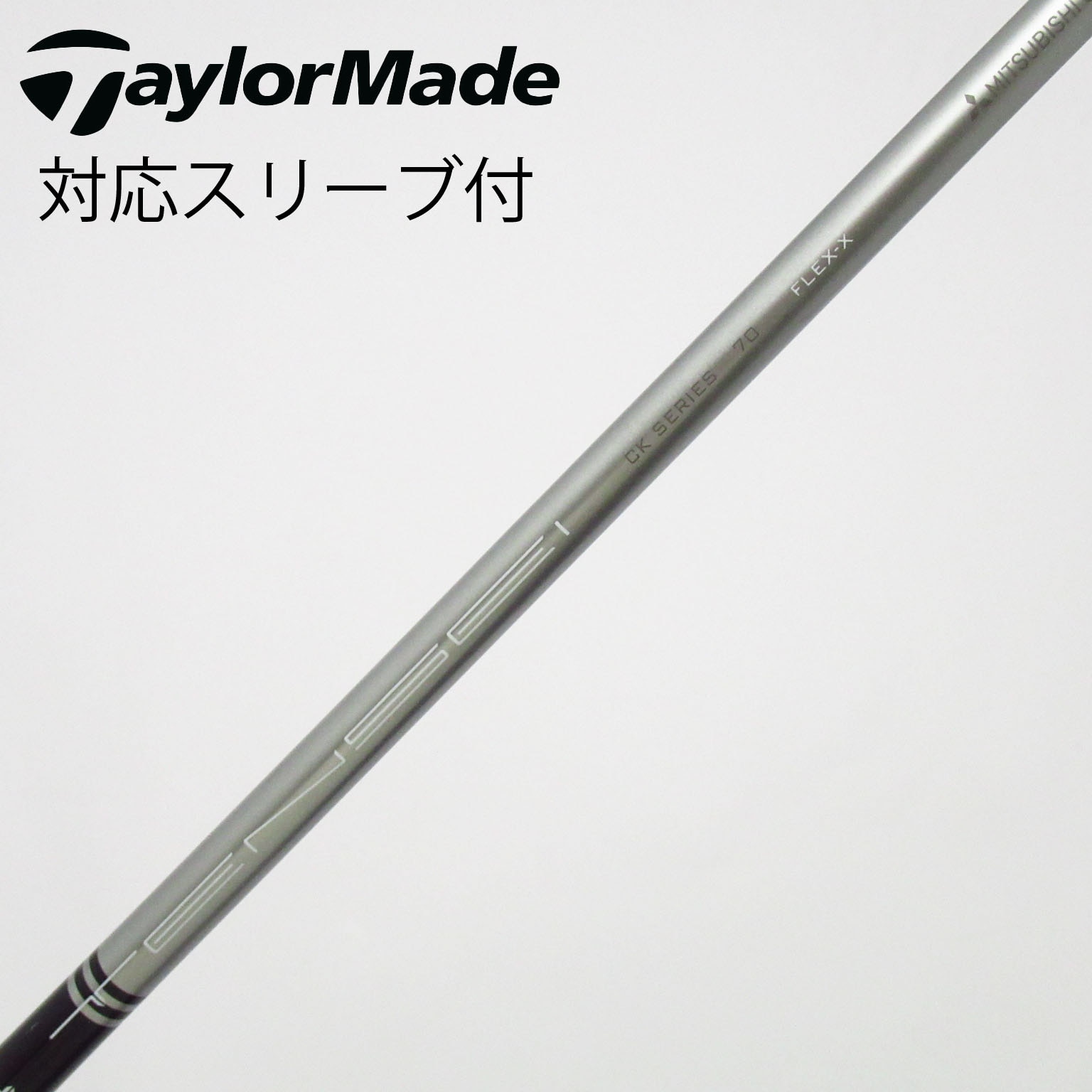 中古】TENSEI(テンセイ) シャフト・スリーブ (三菱ケミカル) 通販｜GDO