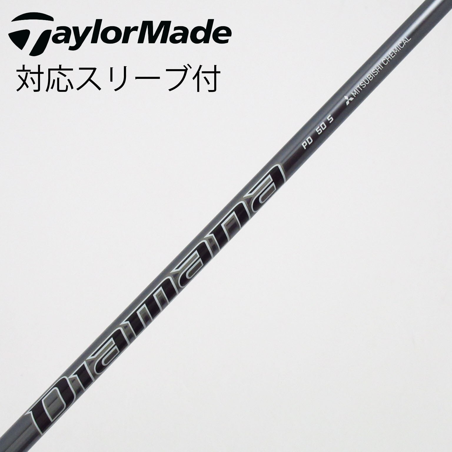 中古】Diamana PD ドライバー用_スリーブ付 Diamana PD 50 S C