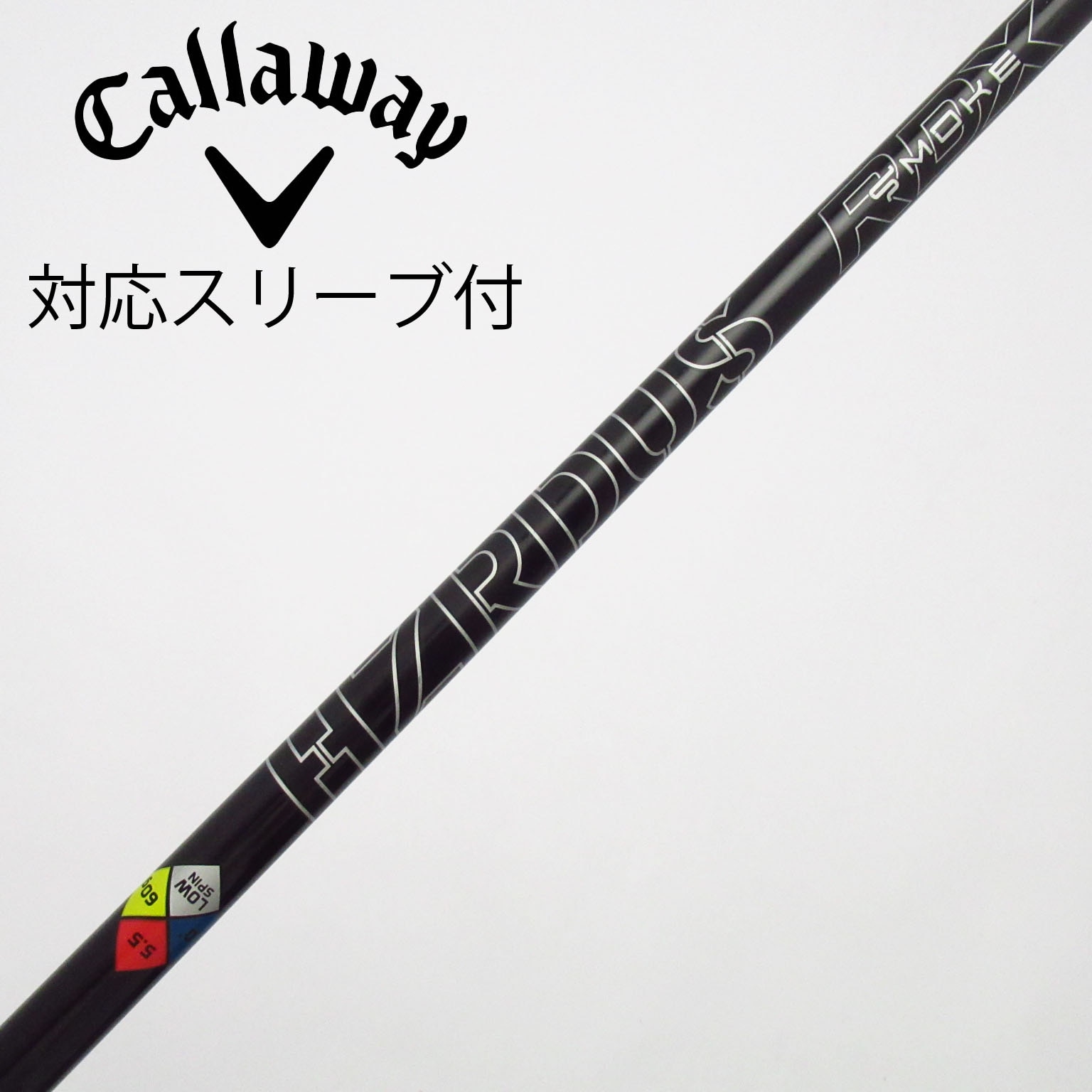中古】トゥルーテンパー シャフト・スリーブ 通販｜GDO中古ゴルフクラブ