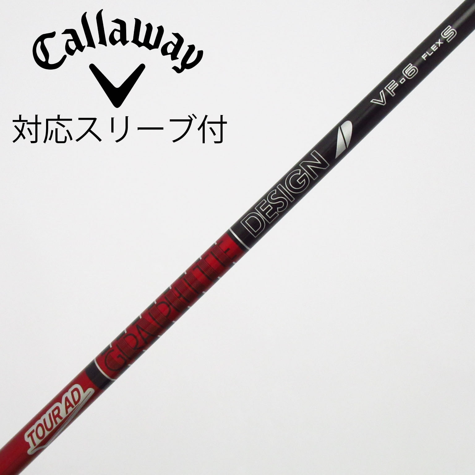 中古】Tour AD VF ドライバー用_スリーブ付 Tour AD VF-6 S C(シャフト