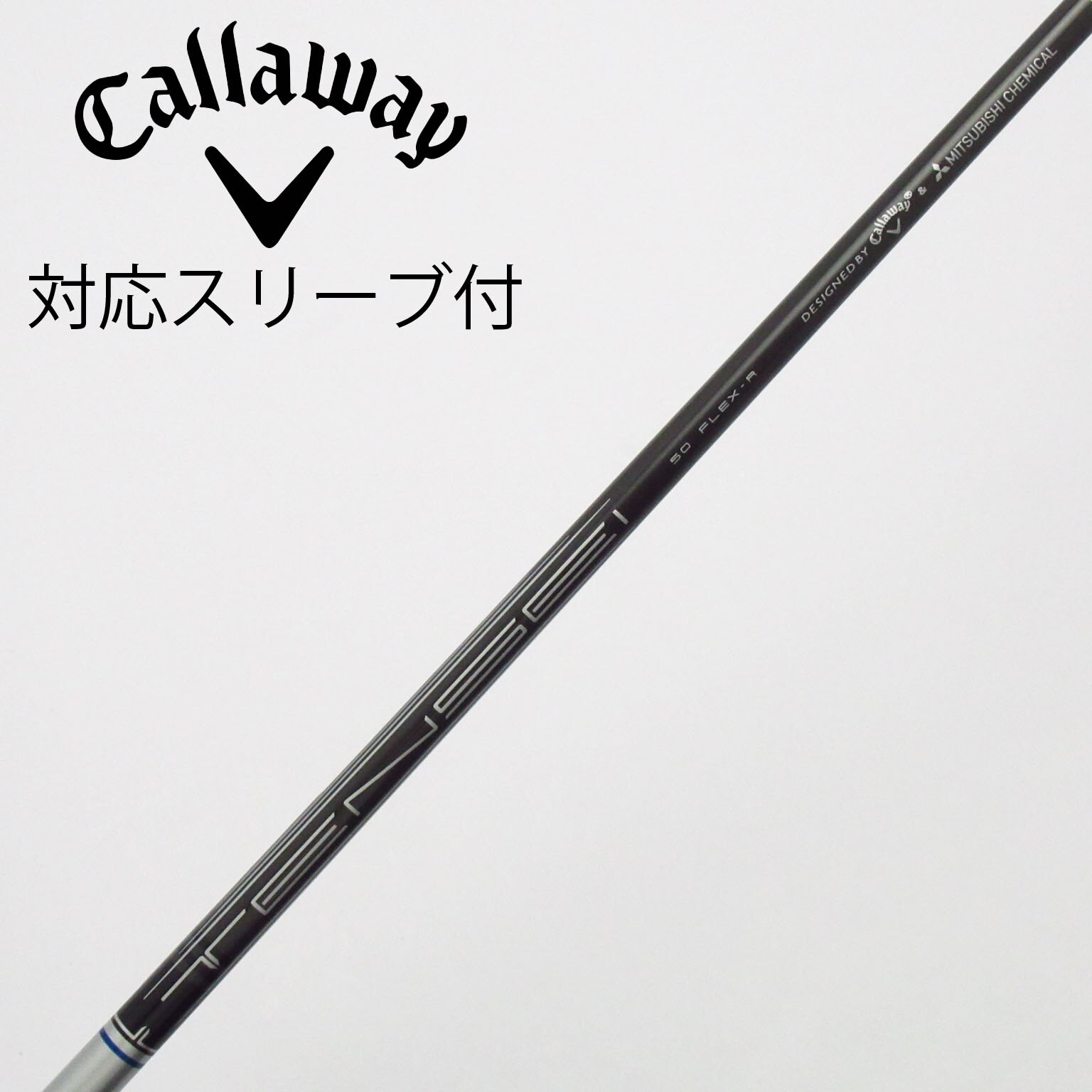 中古】キャロウェイ 純正シャフト ユーティリティ用_スリーブ付 TENSEI