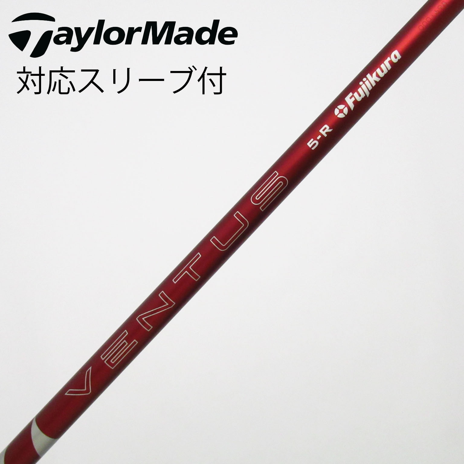 中古】VENTUS RED(2024) ドライバー用_スリーブ付 VENTUS RED 5(2024