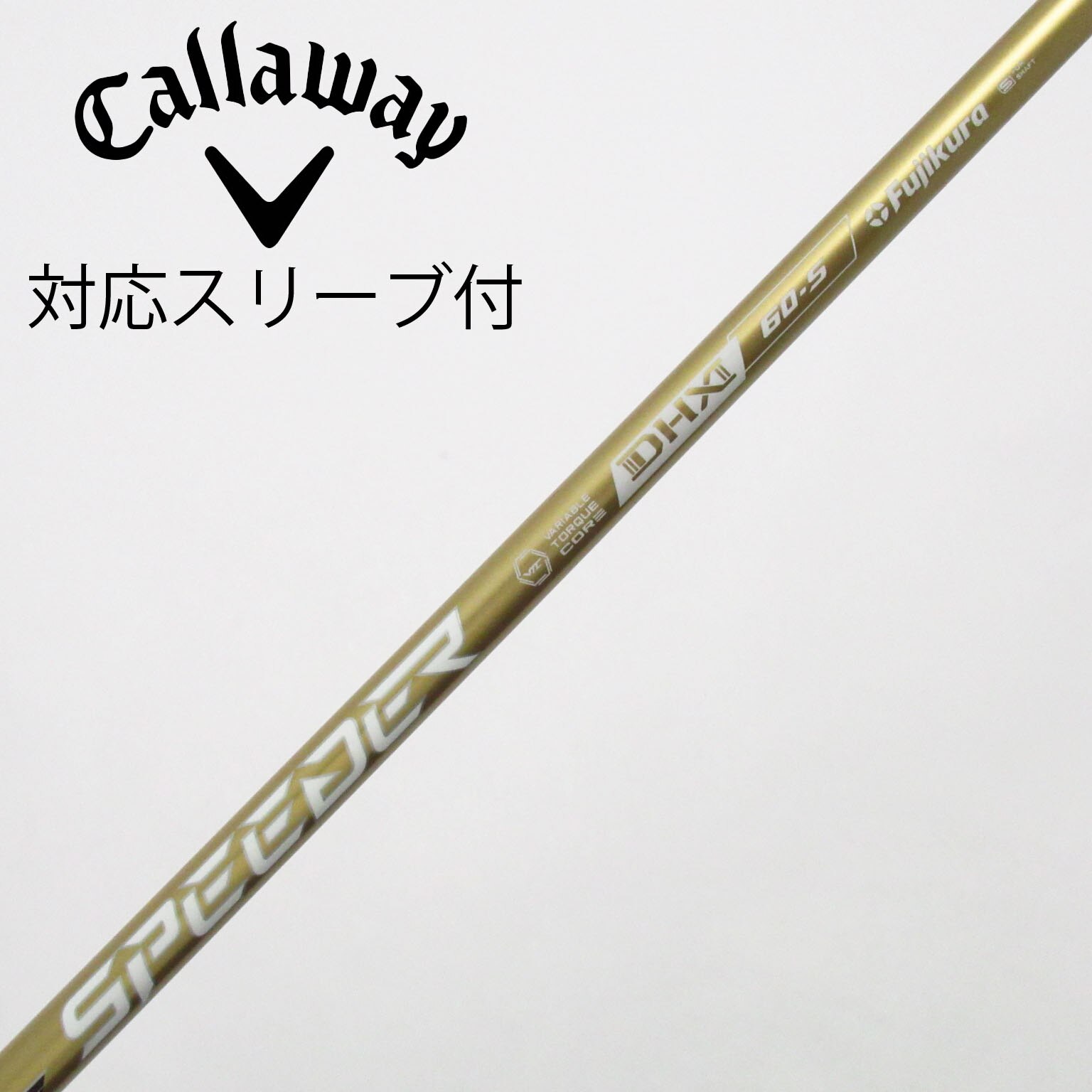 中古】SPEEDER NX GOLD ドライバー用_スリーブ付 SPEEDER NX GOLD 60