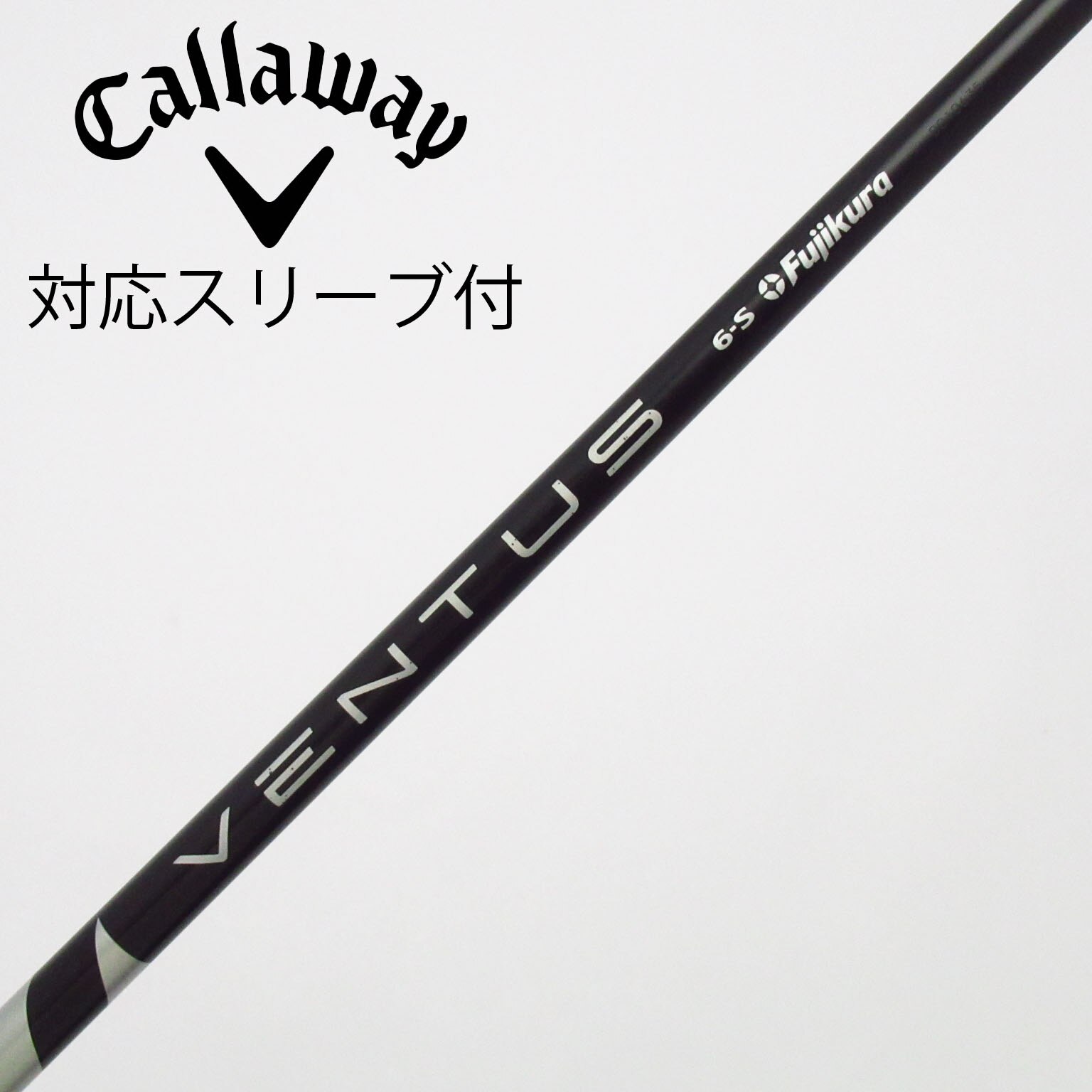 中古】VENTUS BLACK(VELOCOREあり) ドライバー用_スリーブ付 VENTUS