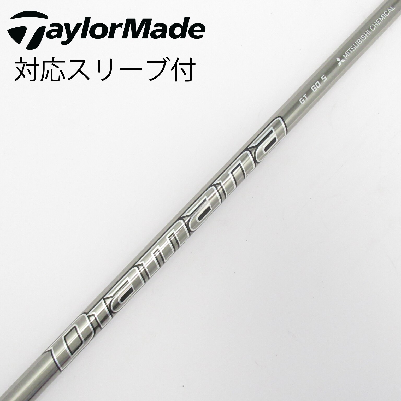 中古】Diamana GT ドライバー用_スリーブ付 Diamana GT 60 S C