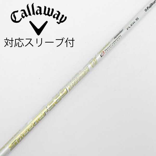中古】Speeder EVOLUTION VII ドライバー用_スリーブ付 Speeder 569 