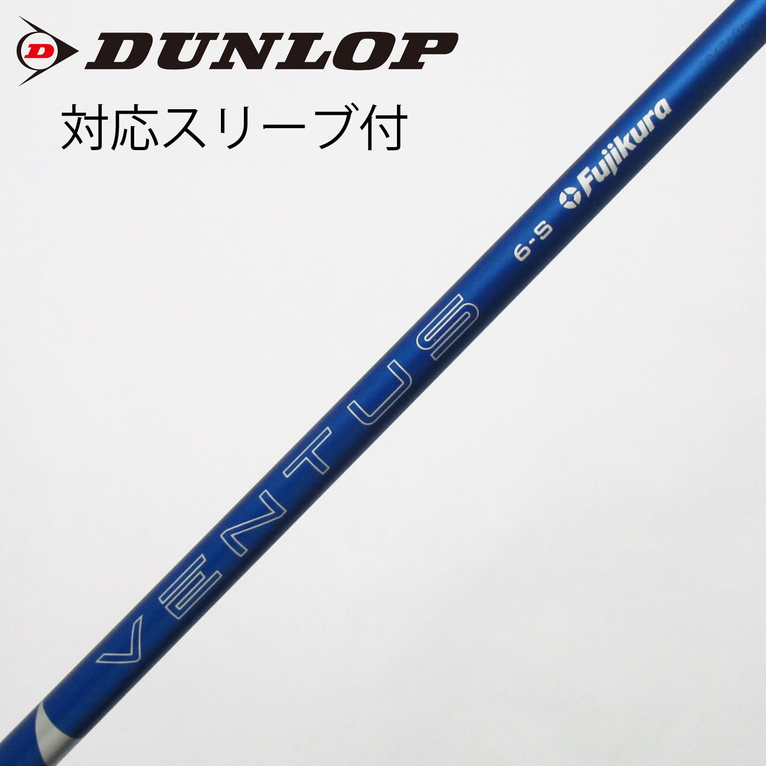 中古】VENTUS BLUE(2024) ドライバー用_スリーブ付 VENTUS BLUE 6(2024