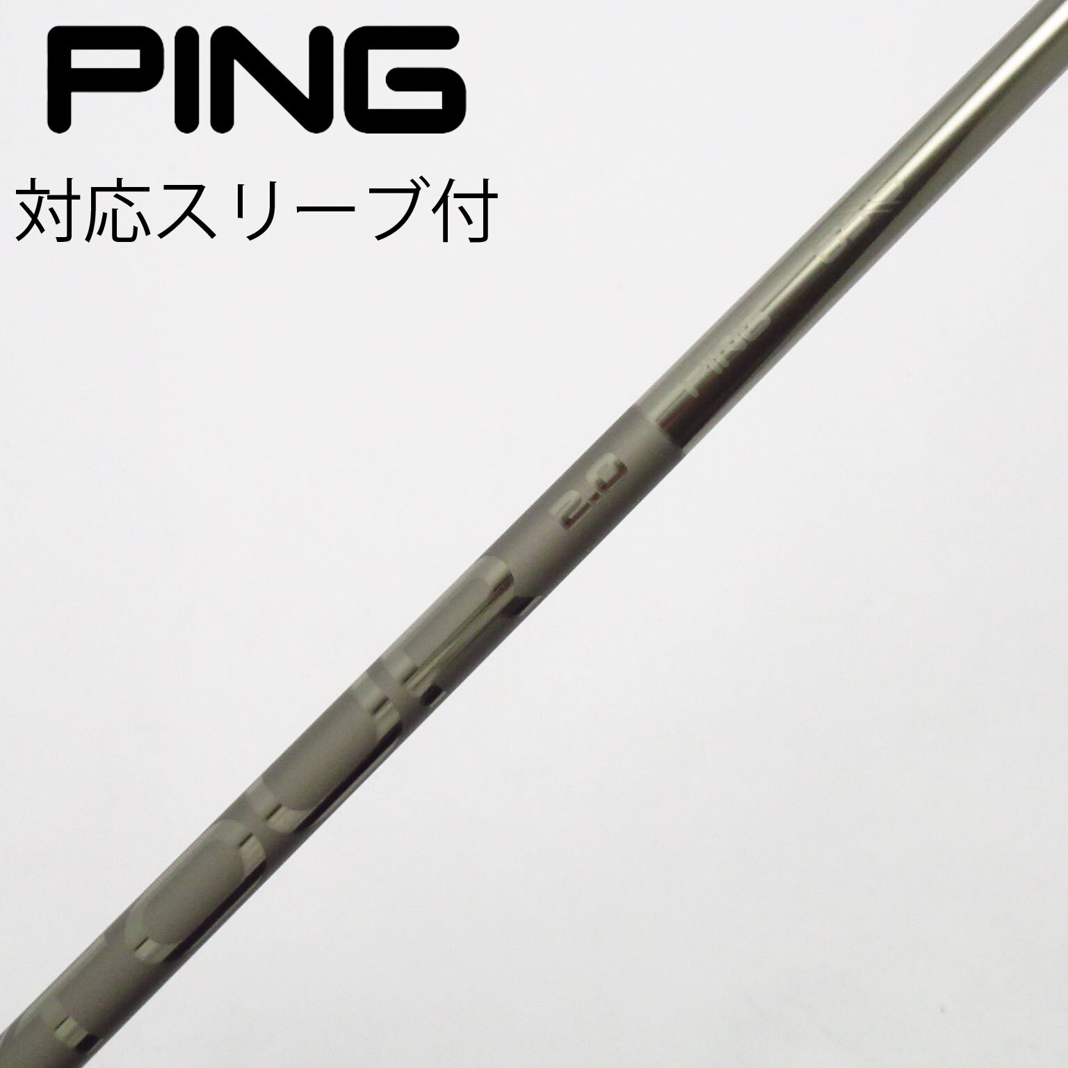 中古】ピン 純正シャフト フェアウェイウッド用_スリーブ付 PING 中古】ピン 純正シャフト フェアウェイウッド用_スリーブ付 PING