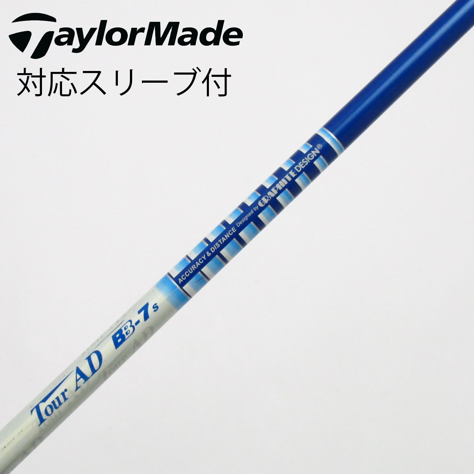 中古】Tour AD BB シャフト・スリーブ (グラファイトデザイン) Tour AD