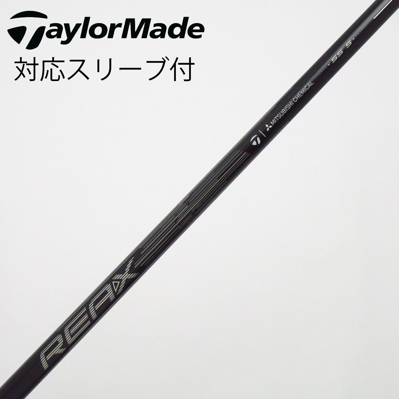 中古】テーラーメイド 純正シャフト フェアウェイウッド用_スリーブ付