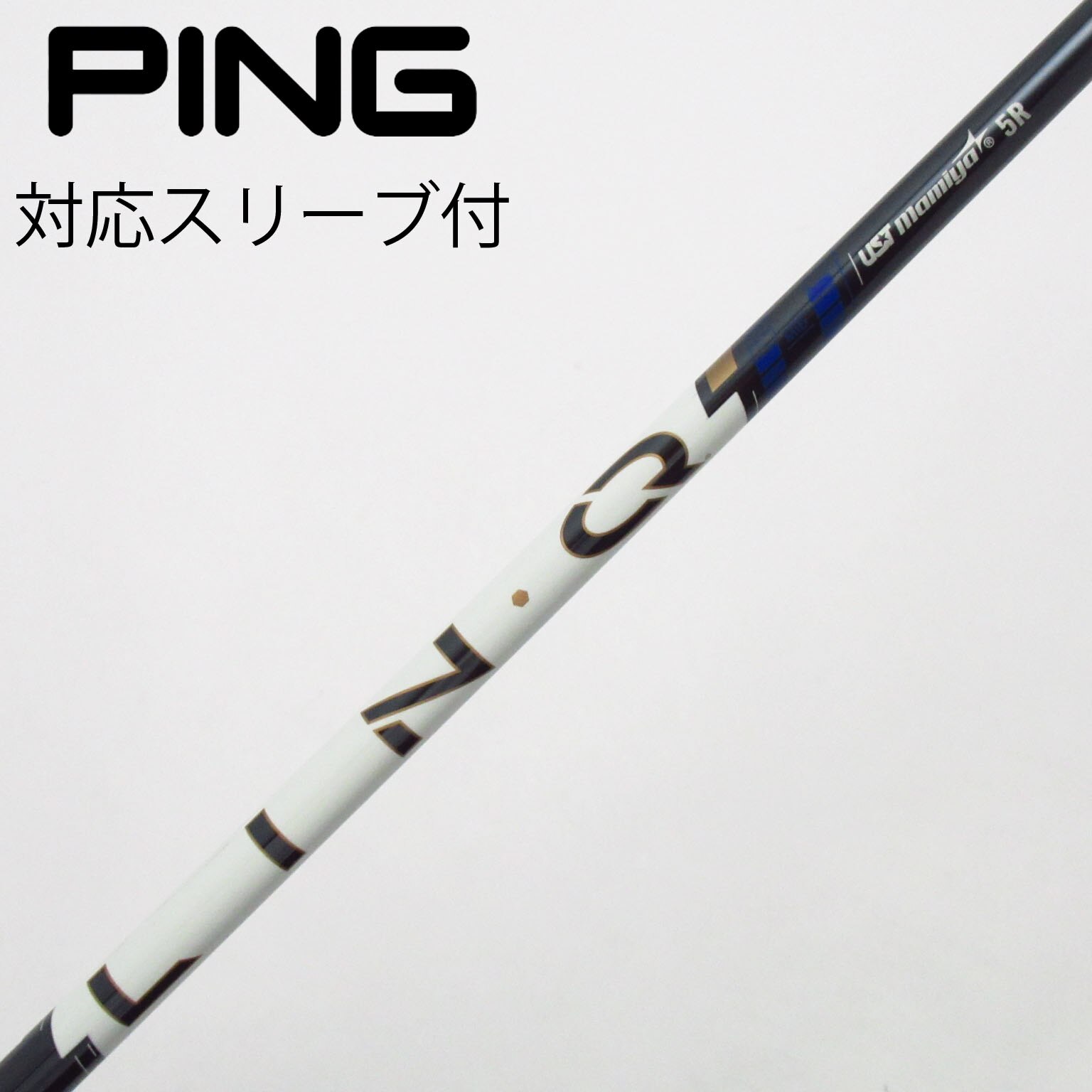 中古】LIN-Q PowerCore BLUE ドライバー用_スリーブ付 LIN-Q PowerCore