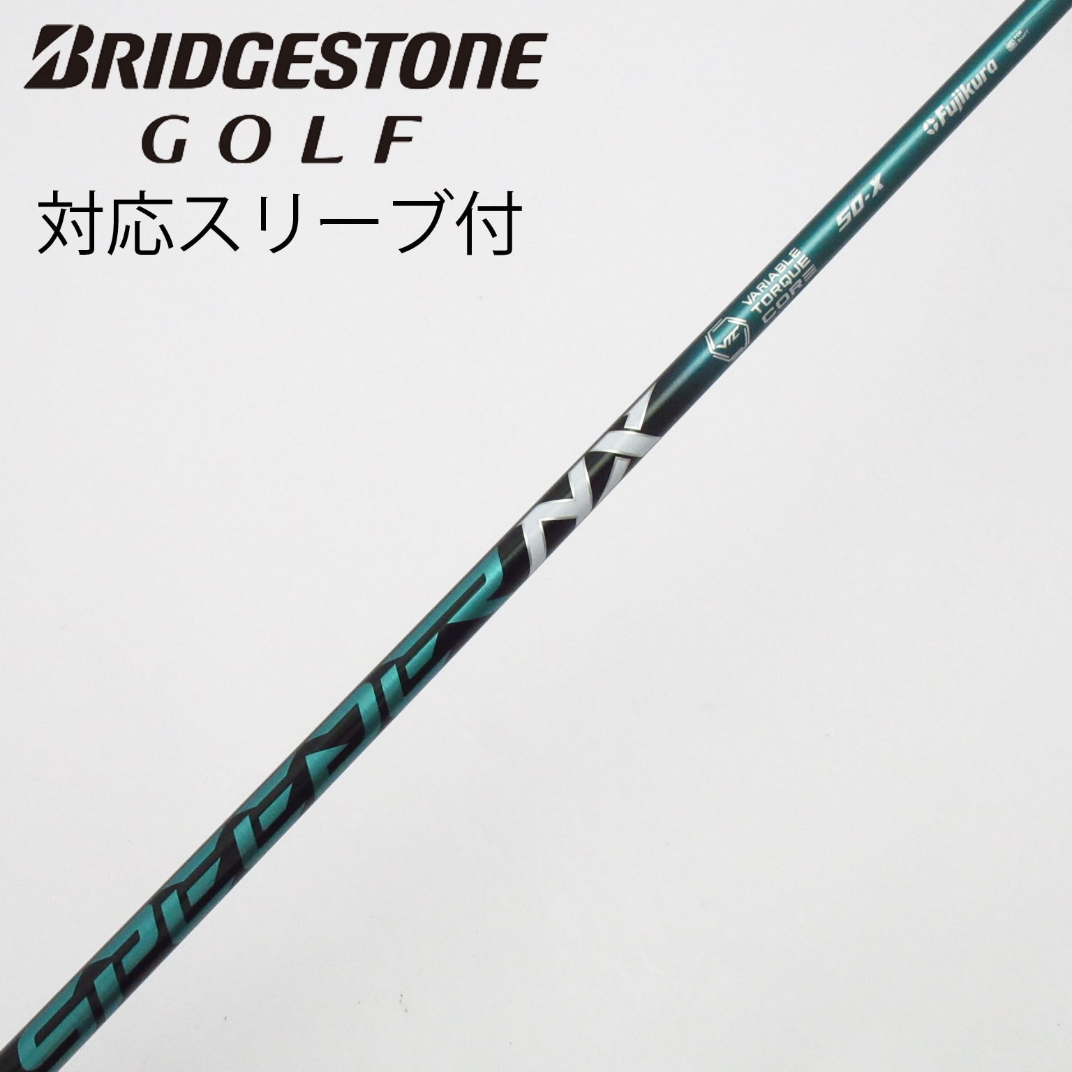 中古】Speeder NX GREEN ドライバー用_スリーブ付 Speeder NX GREEN 50