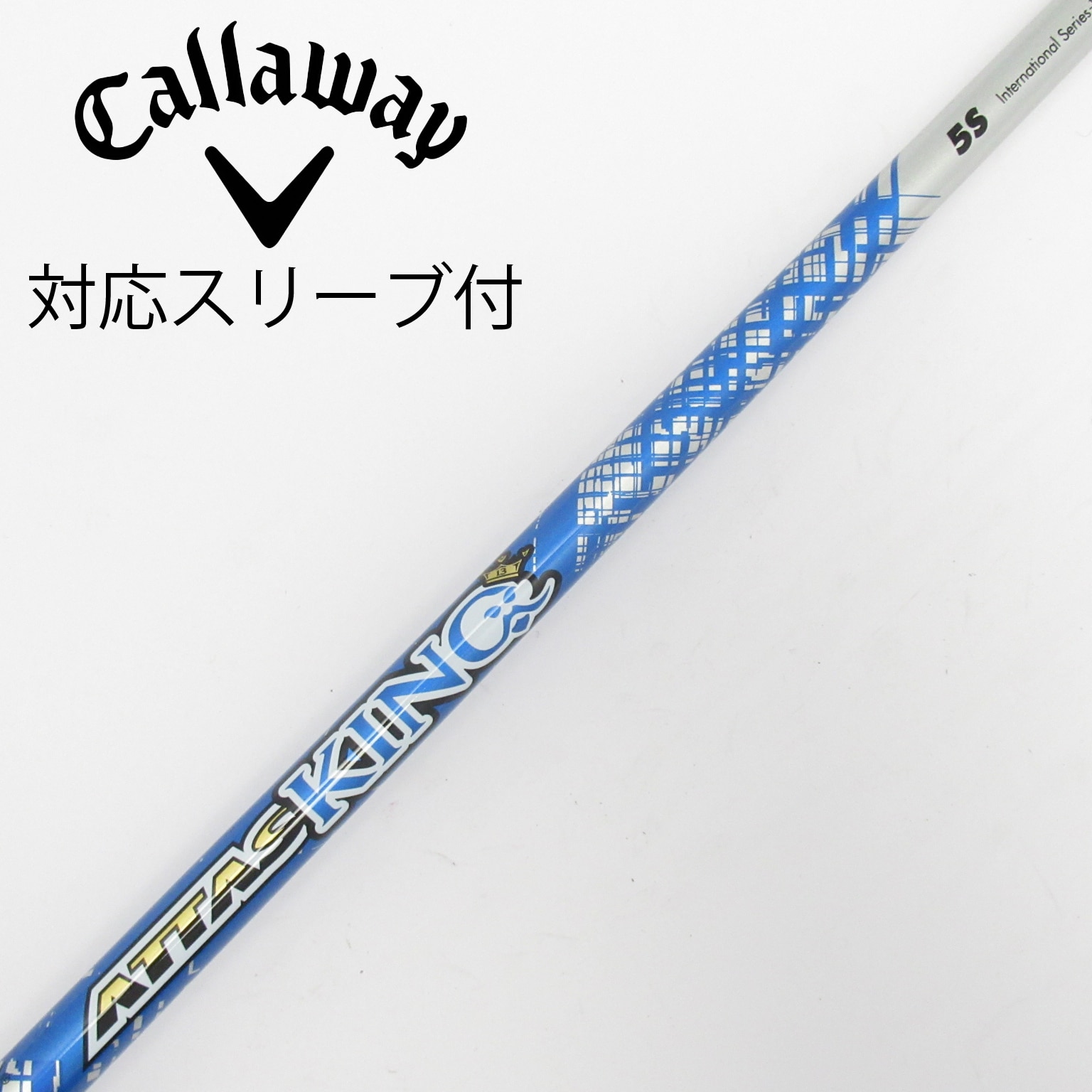 中古】ATTAS KING ドライバー用_スリーブ付 ATTAS KING 5 S C(シャフト