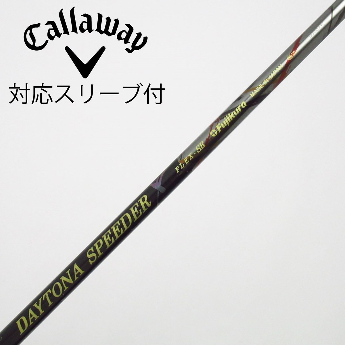 中古】DAYTONA SPEEDER X ドライバー用_スリーブ付 DAYTONA SPEEDER X