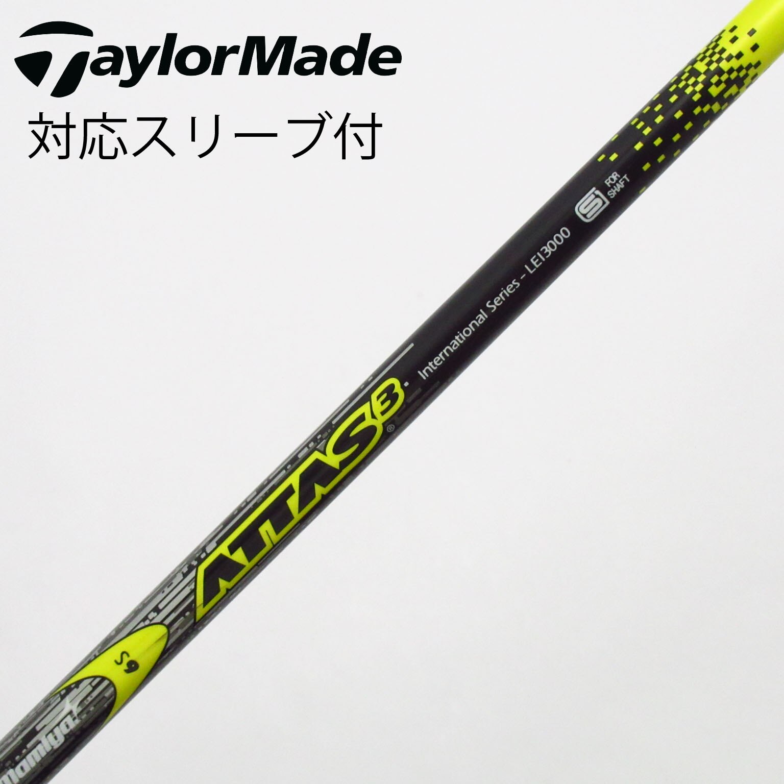 中古】ATTAS 3 シャフト・スリーブ (USTマミヤ) ATTAS 通販｜GDO中古