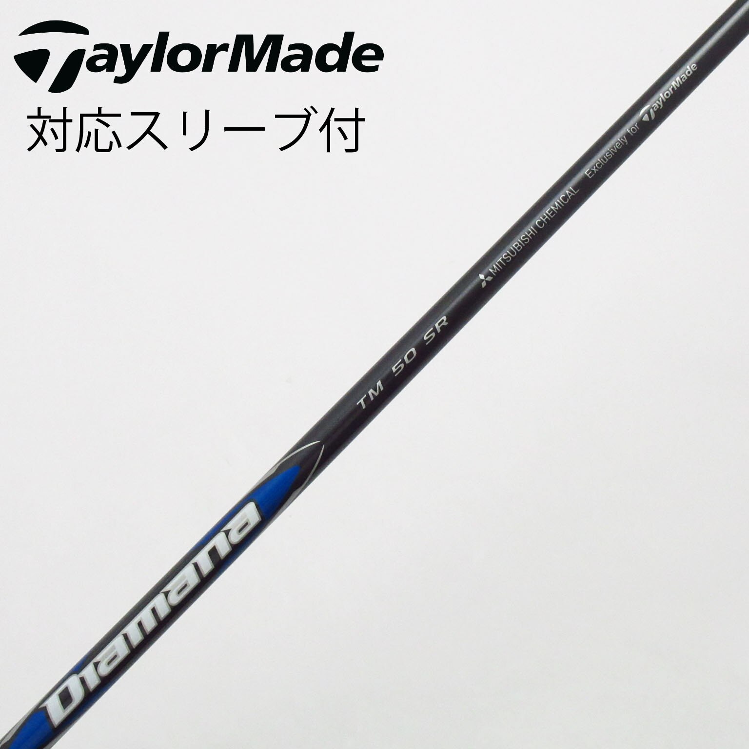 中古】テーラーメイド シャフト・スリーブ 通販｜GDO中古ゴルフクラブ