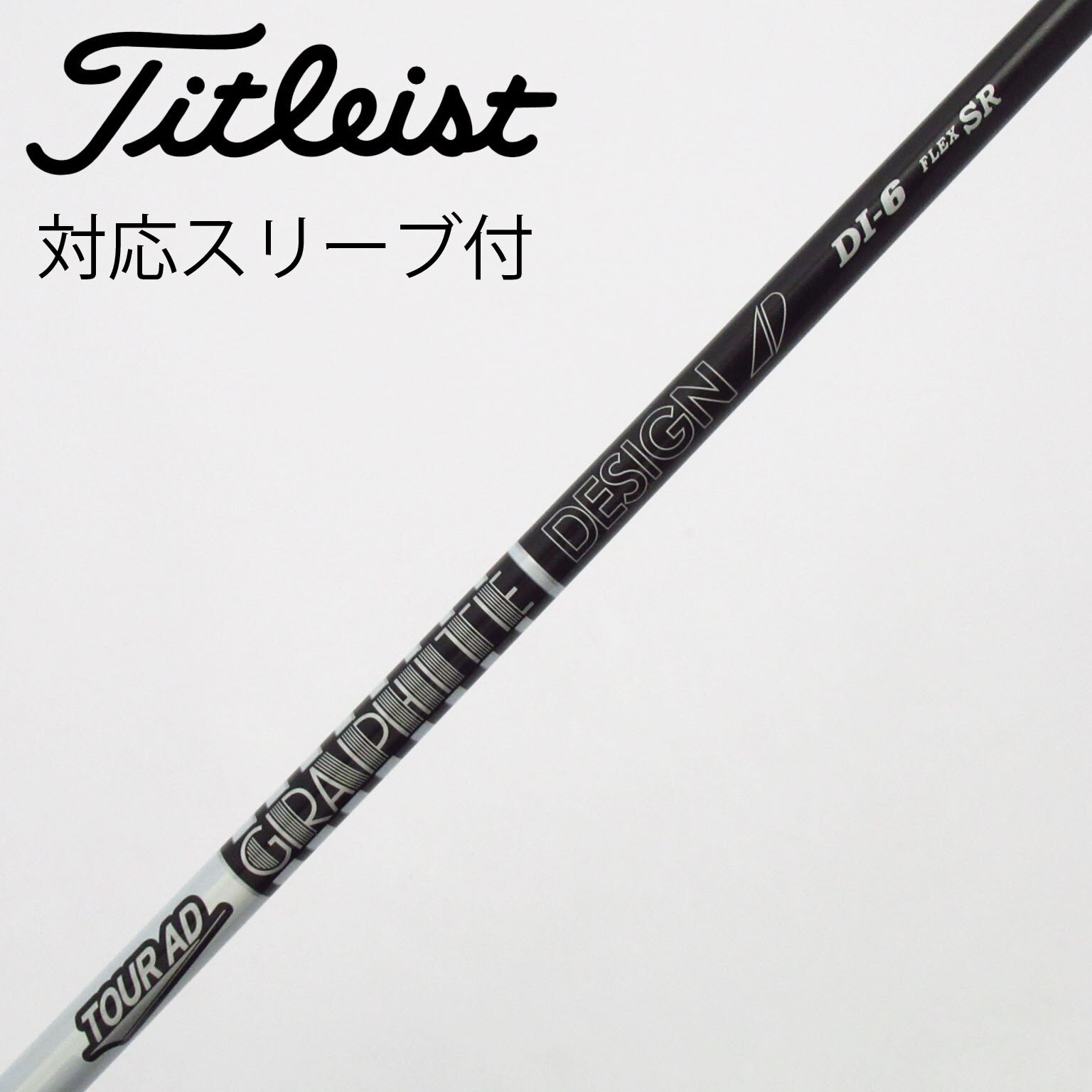 中古】Tour AD DI BLACK ドライバー用_スリーブ付 Tour AD DI-6 BLACK