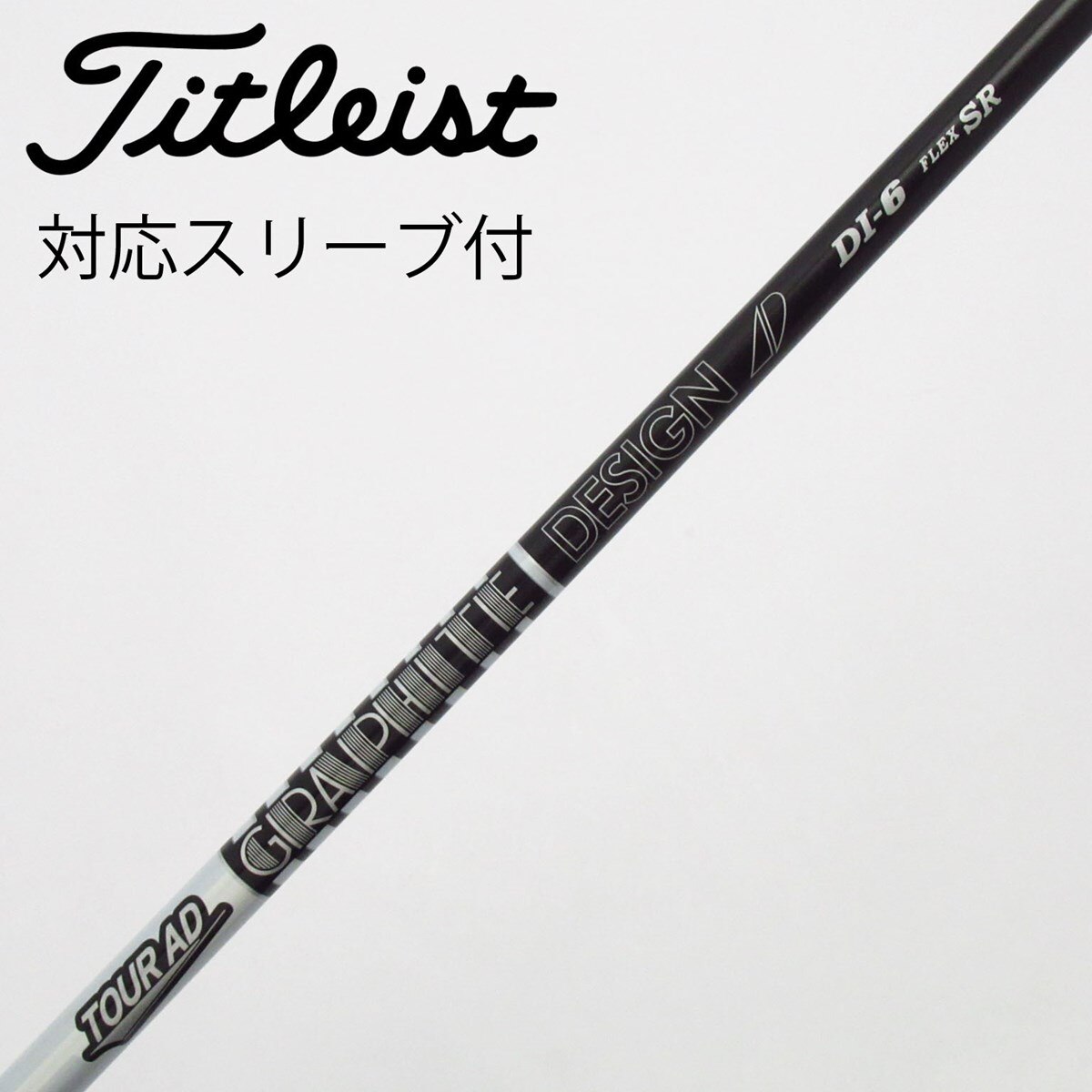 TOUR AD DI ブラック 6x シャフト テーラーメイドスリーブ付 【公式通販】