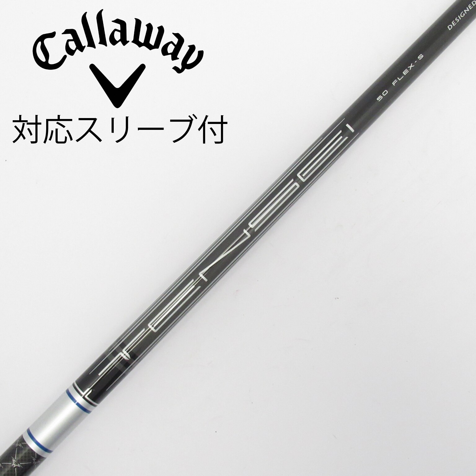中古】キャロウェイ 純正シャフト ドライバー用_スリーブ付 TENSEI 50
