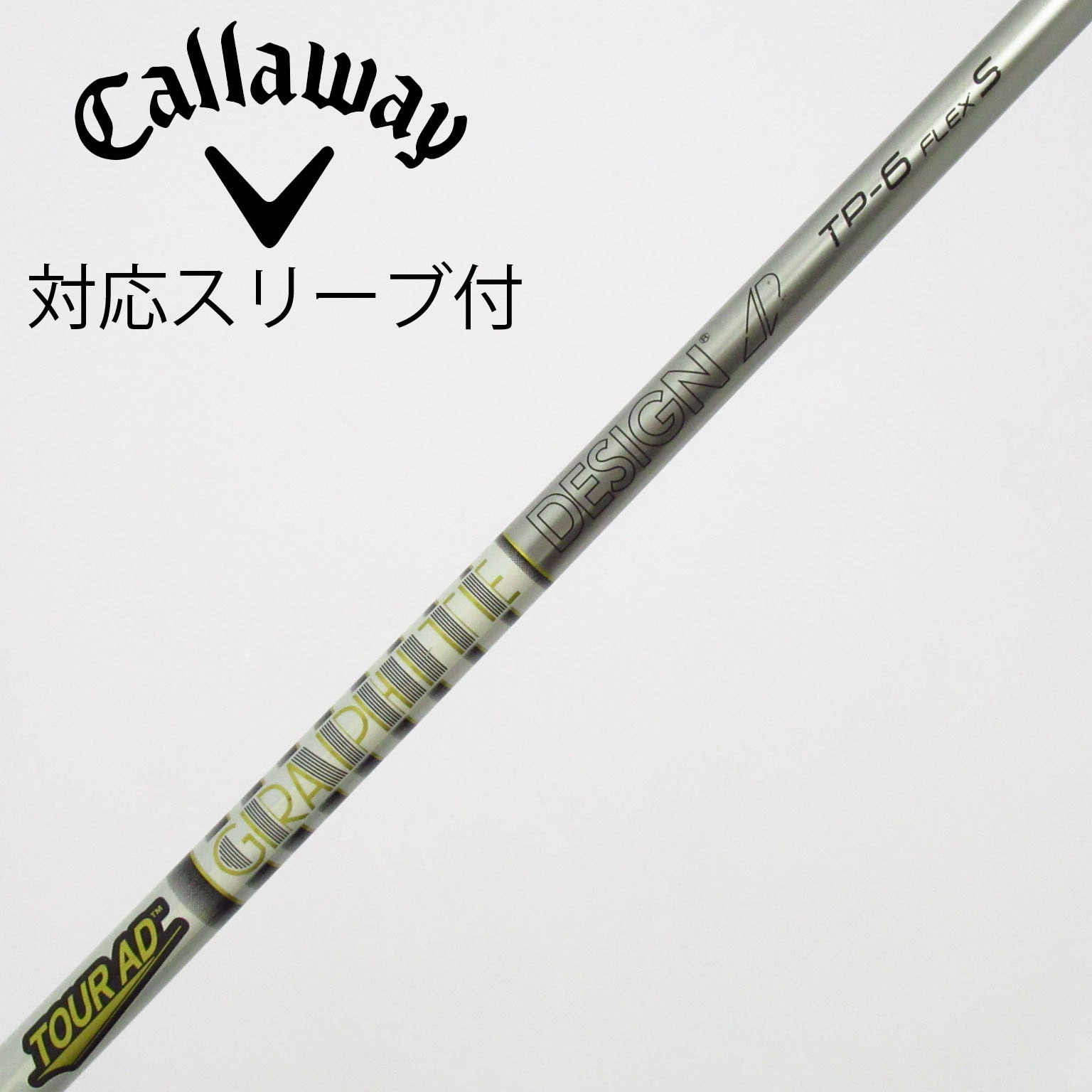中古】Tour AD TP ドライバー用_スリーブ付 Tour AD TP-6 S CD