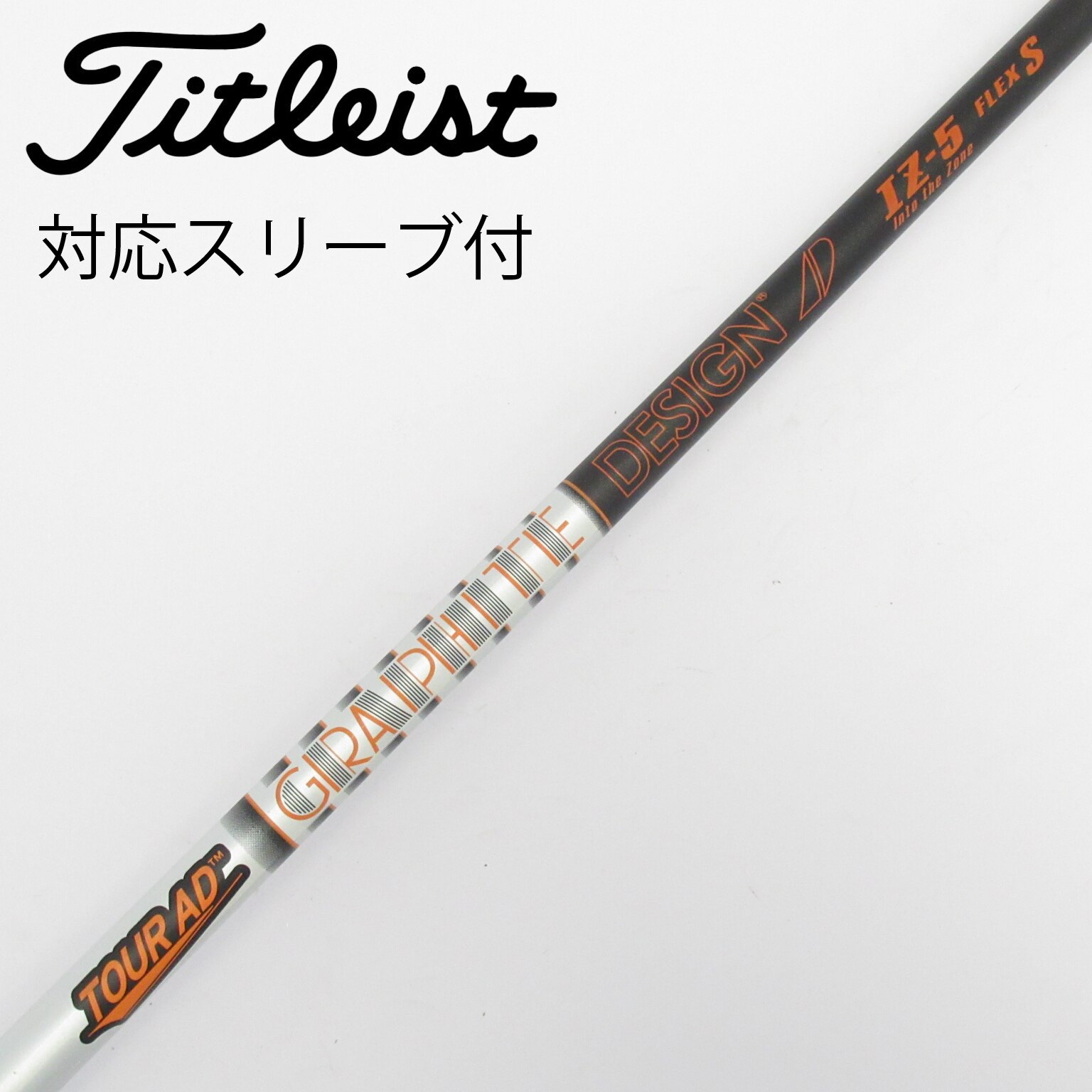 中古】Tour AD IZ ドライバー用_スリーブ付 Tour AD IZ-5 S C(シャフト
