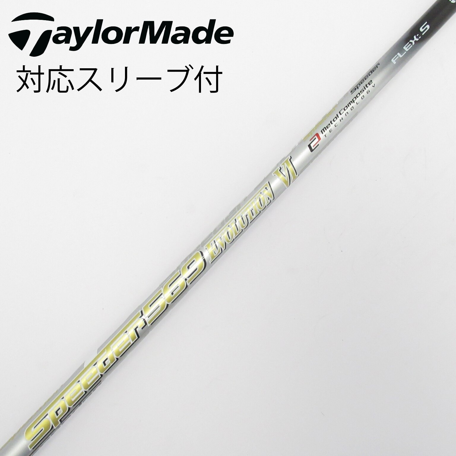 中古】Speeder EVOLUTION VI ドライバー用_スリーブ付 Speeder 569