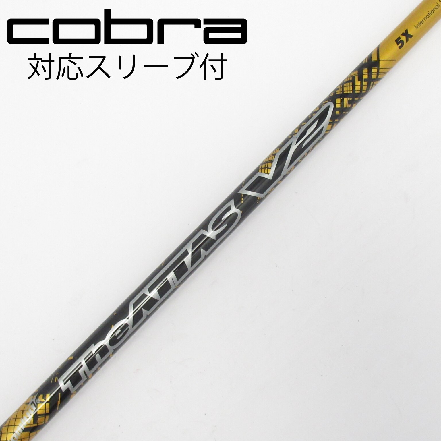 中古】THE ATTAS V2 ドライバー用_スリーブ付 THE ATTAS V2 5 X C