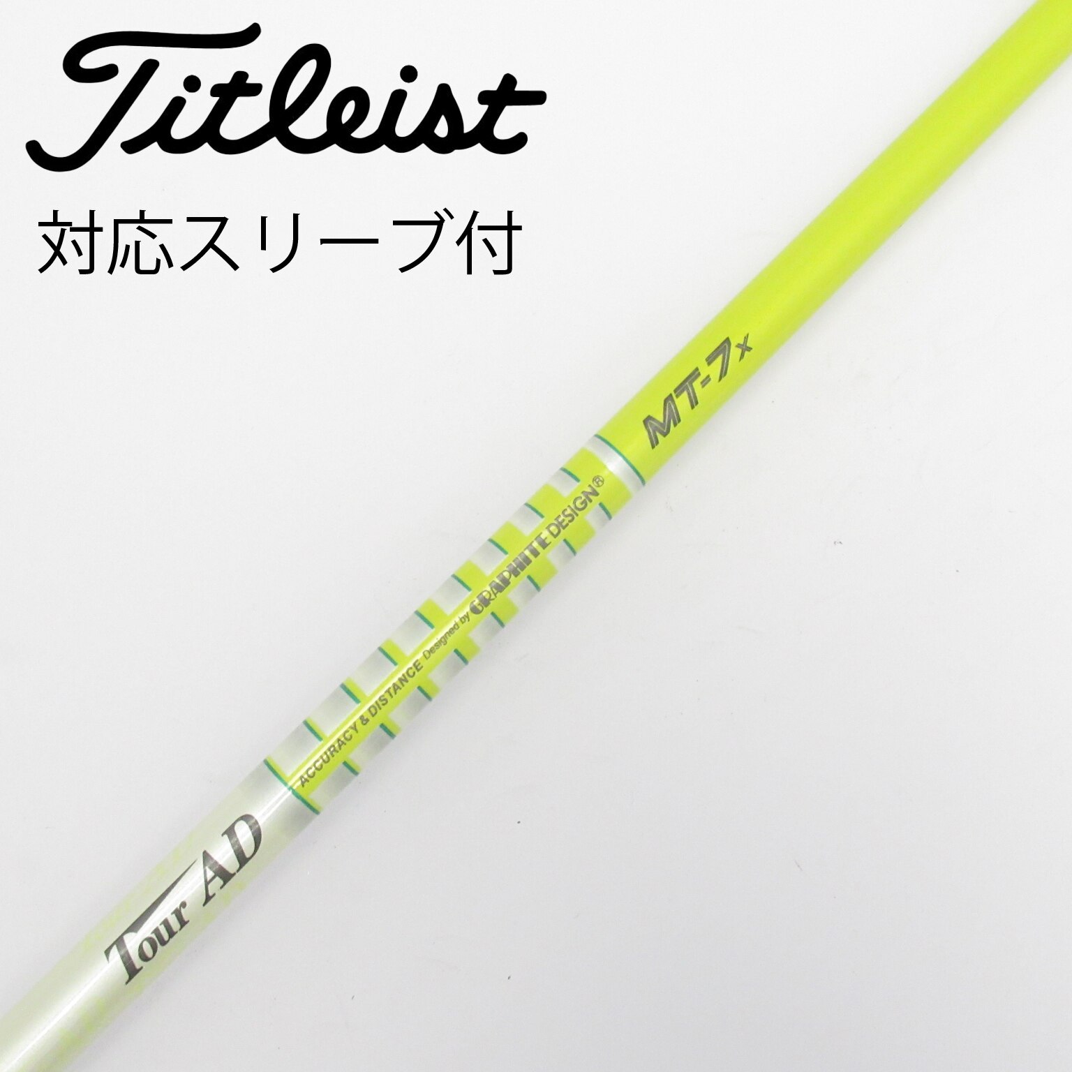中古】Tour AD MT シャフト・スリーブ (グラファイトデザイン) Tour AD