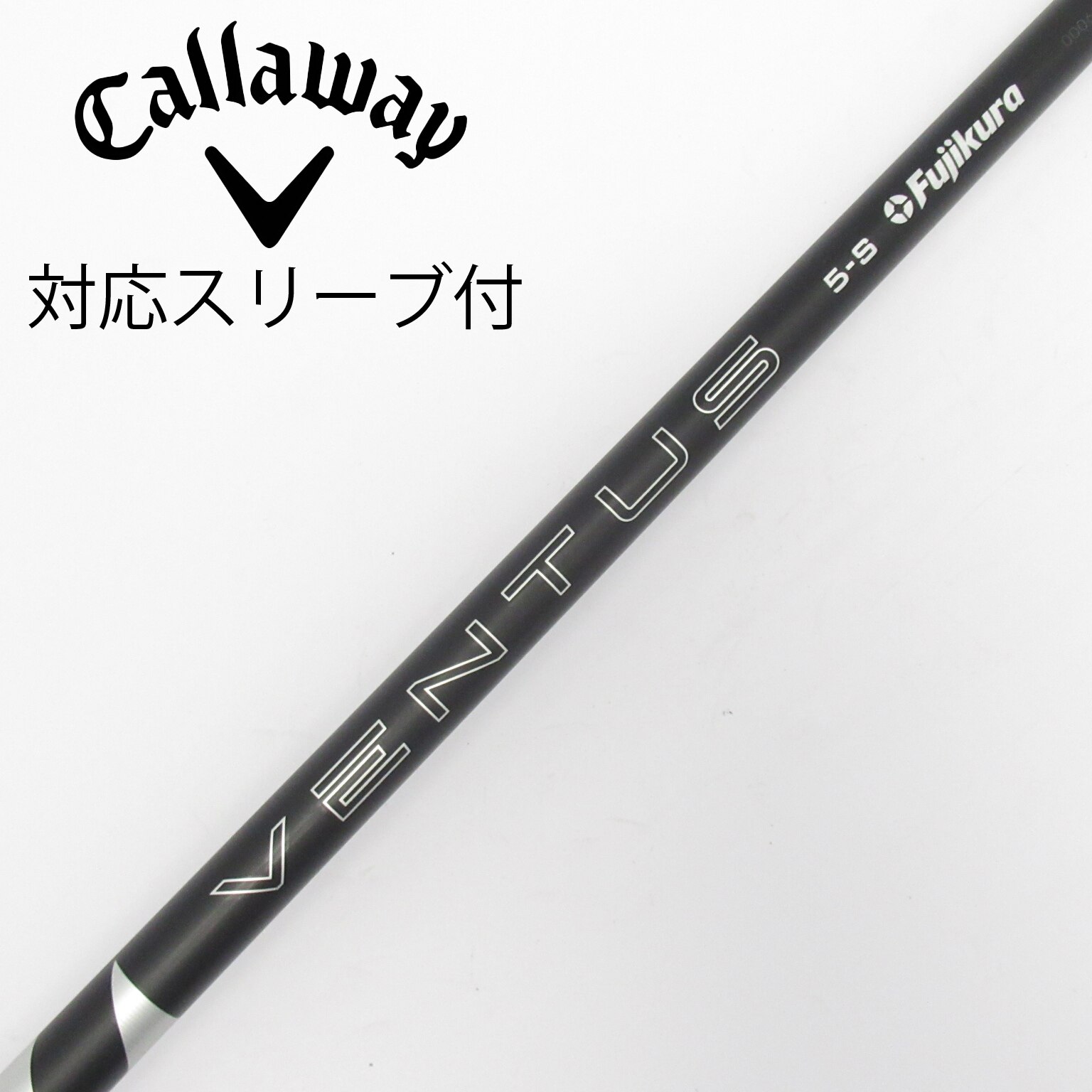 VENTUS BLACK 5S ドライバー　シャフト　キャロウェイ　スリーブ 中古】VENTUS BLACK(2024) ドライバー用_スリーブ付 VENTUS BLACK 5