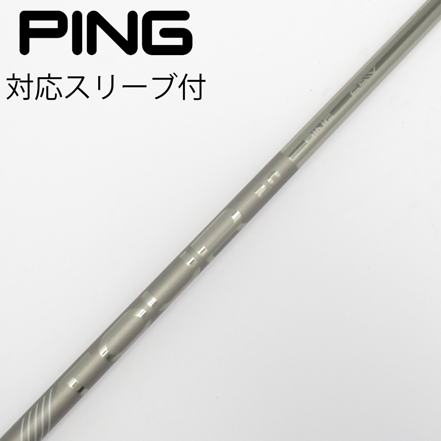 t*d様 PING TOUR 2.0 CHROME 75Rシャフト ドライバー用 中古】純正シャフト ドライバー用_スリーブ付 PING TOUR 2.0 CHROME 65