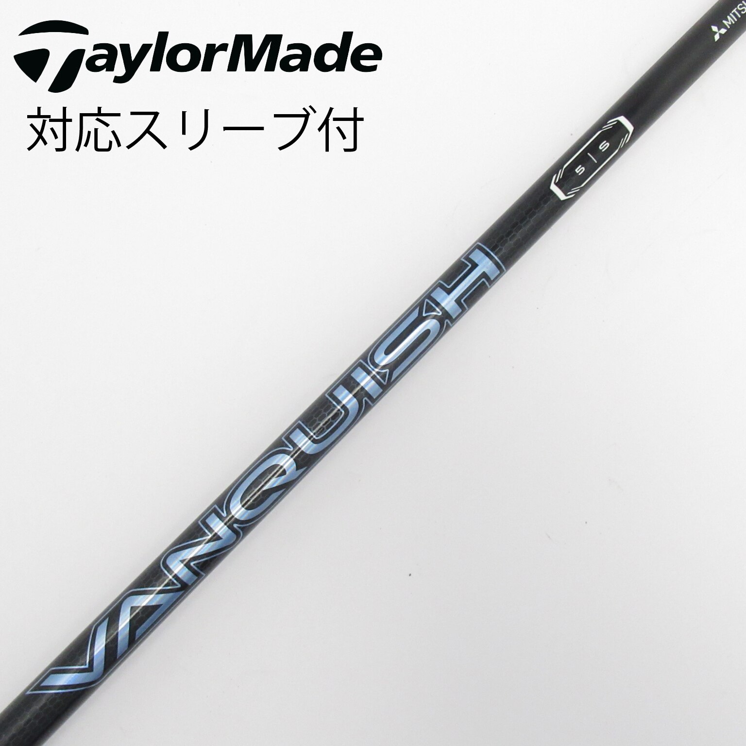 中古】VANQUISH(ヴァンキッシュ) シャフト・スリーブ (三菱ケミカル